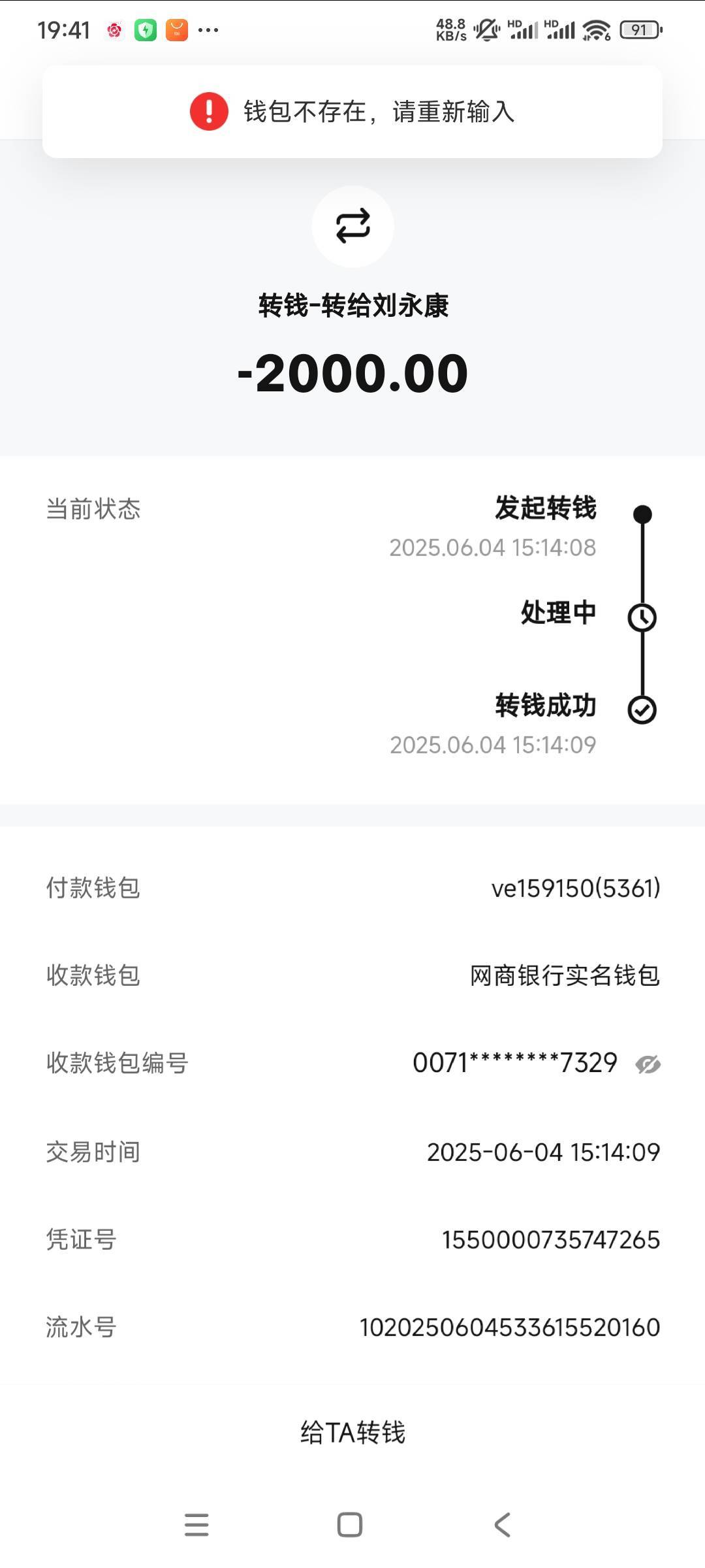 好惨啊，买g币被骗了2000块


14 / 作者:ve、 / 