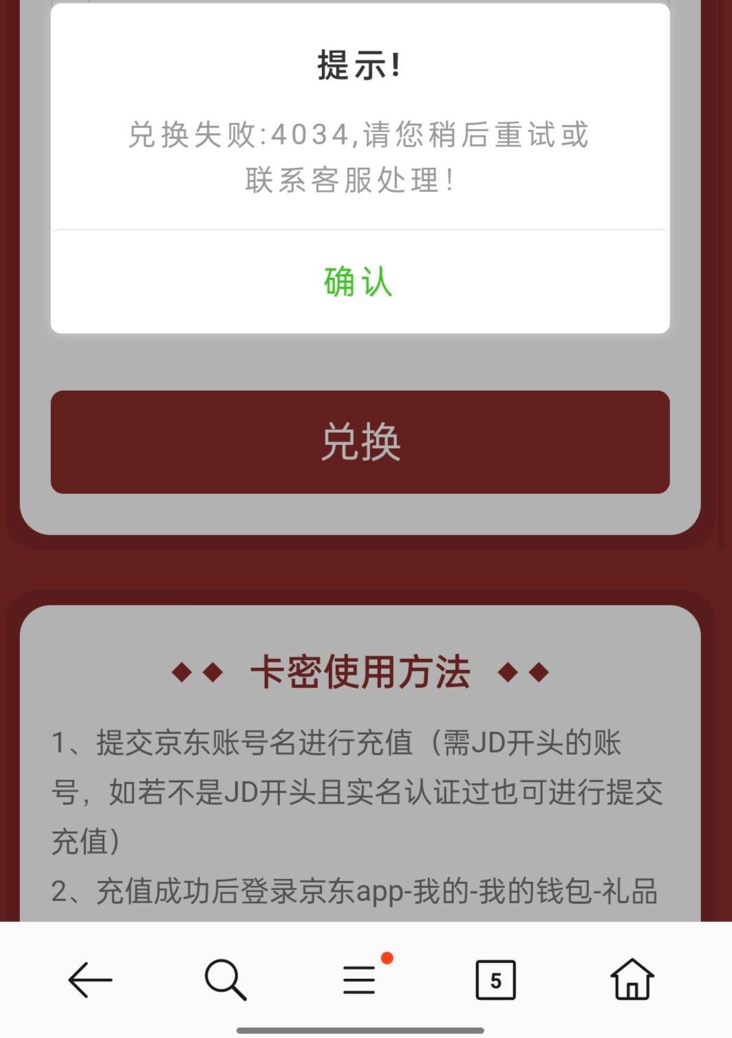 微笑30ek充值不到账
38 / 作者:天头铁 / 