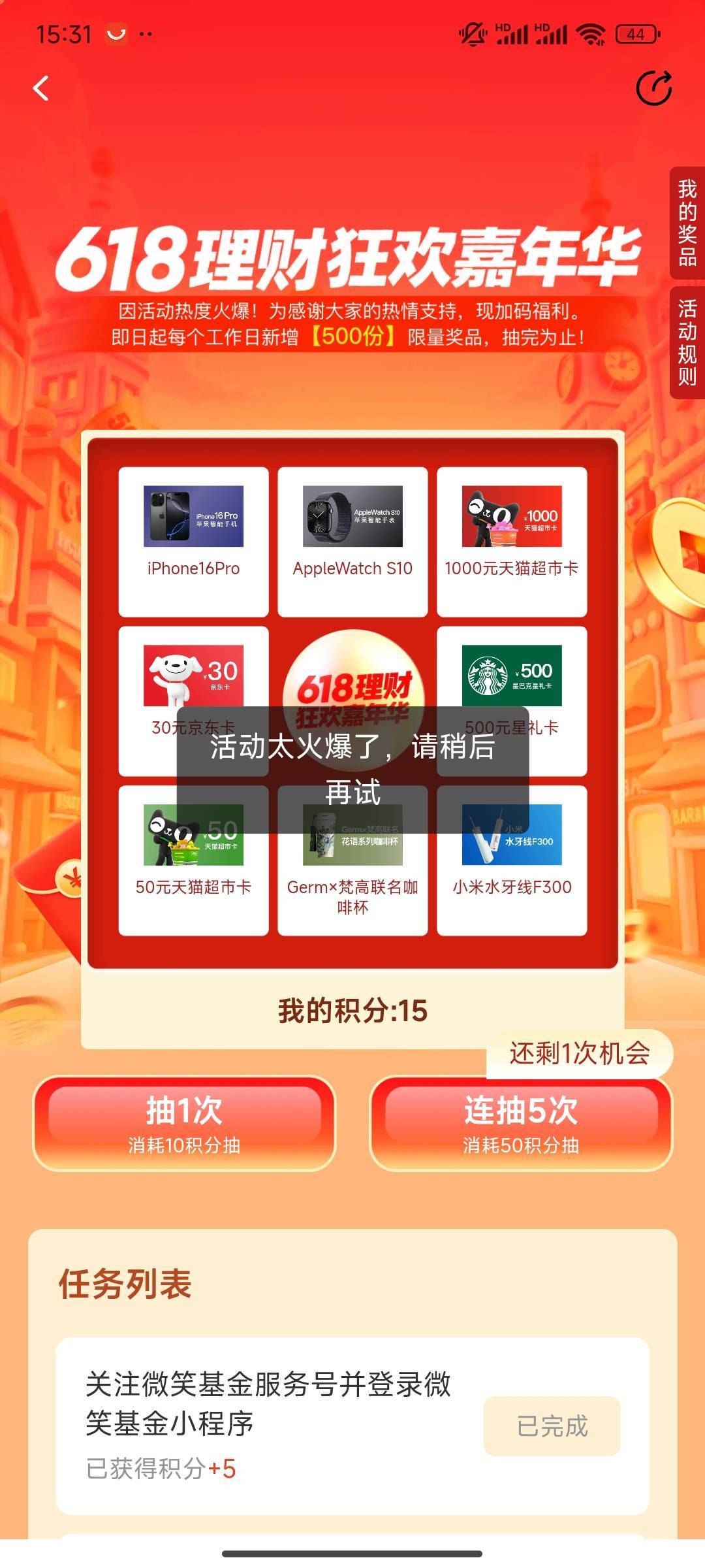:) 玩不起 


49 / 作者:不惑之年233 / 