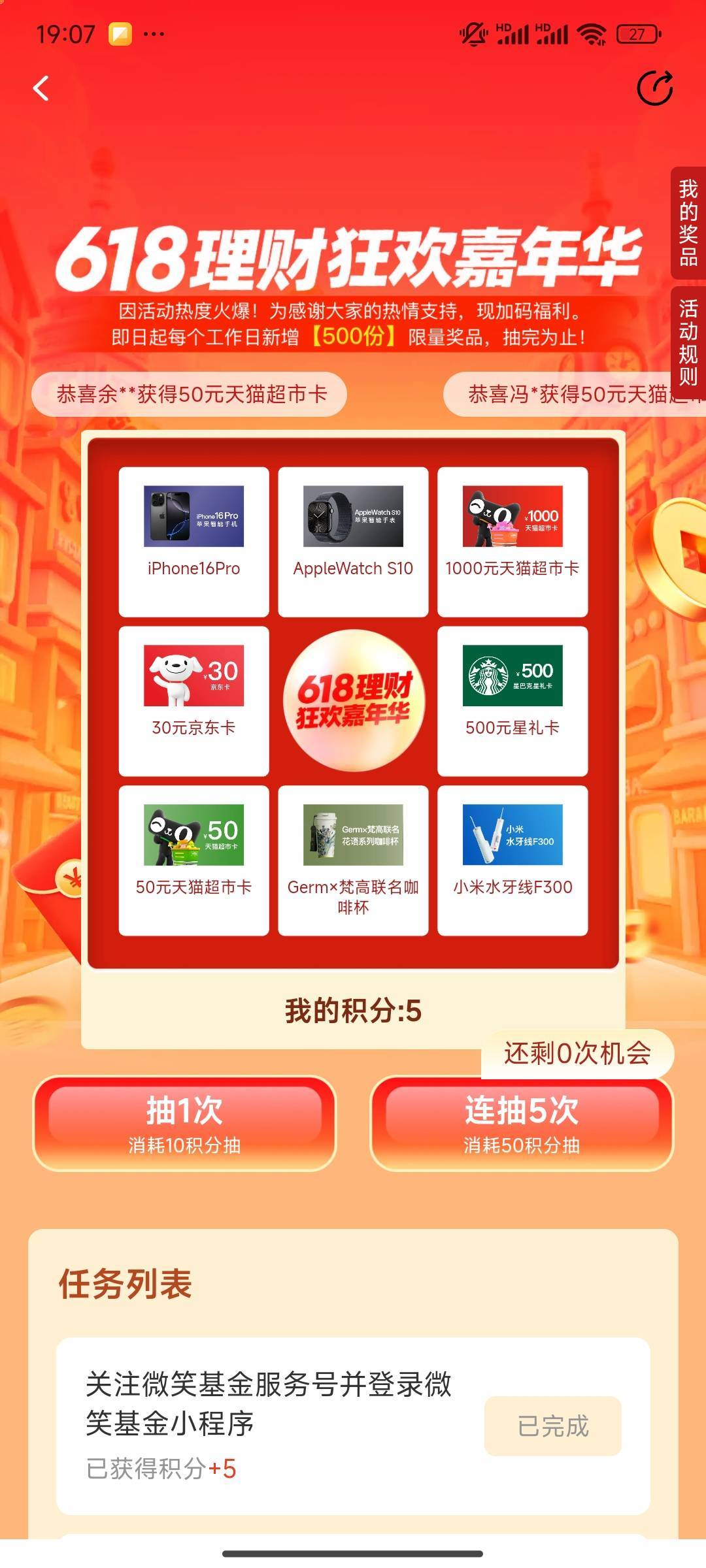 :) 玩不起 


23 / 作者:不惑之年233 / 
