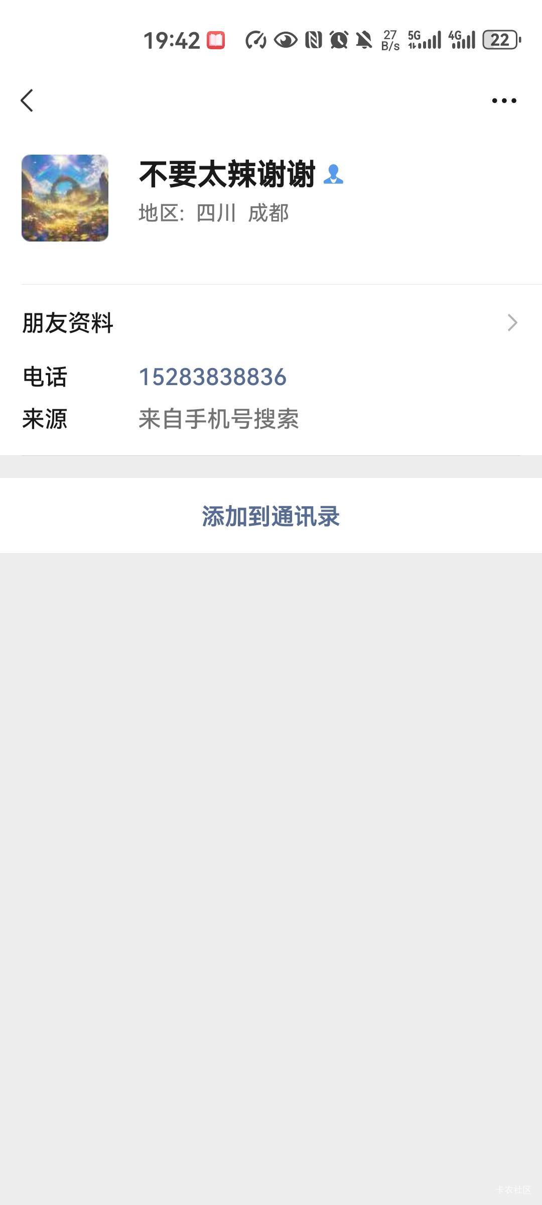 这小购曰的，在不在卡农？2块钱都想骗，玖玖平台也是大乐色！





24 / 作者:snakeii / 