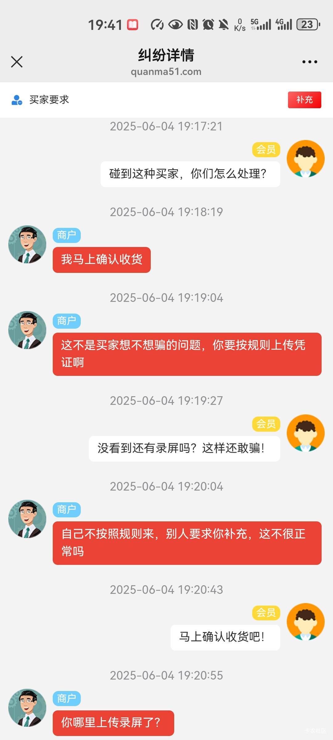 这小购曰的，在不在卡农？2块钱都想骗，玖玖平台也是大乐色！





52 / 作者:snakeii / 