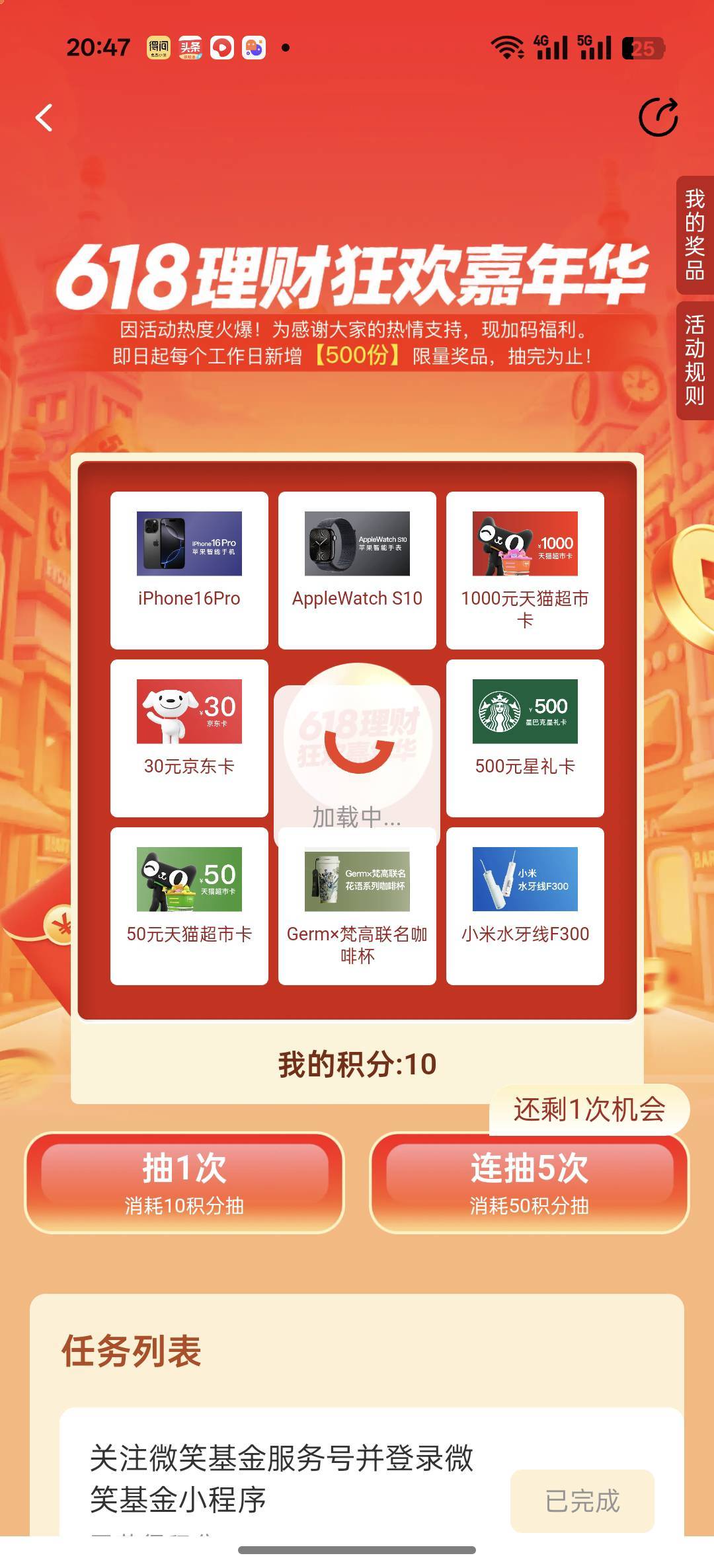 开干

83 / 作者:遮住你的眼 / 
