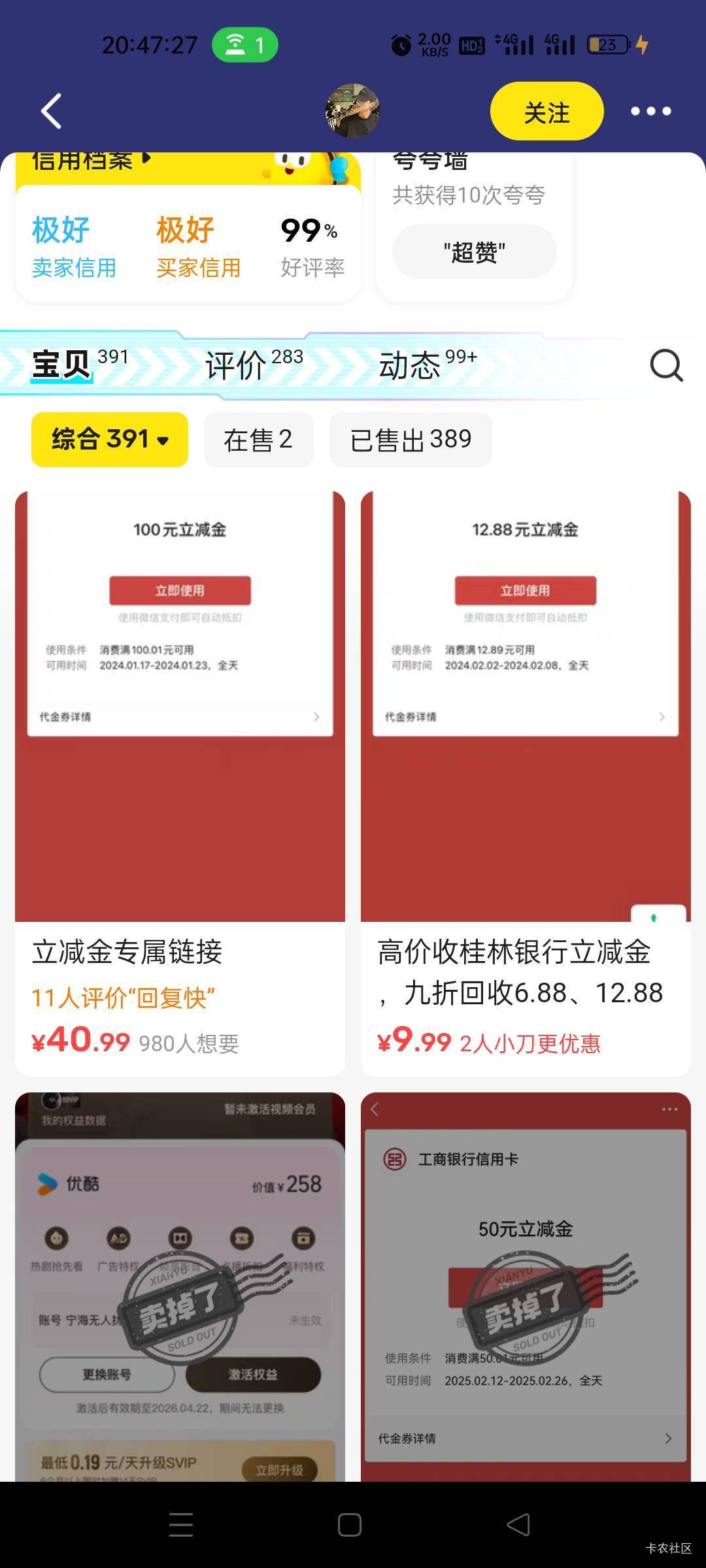 这人的活动还没有结束吗？刚刚发消息说又可以买了 

0 / 作者:我又回来了- / 