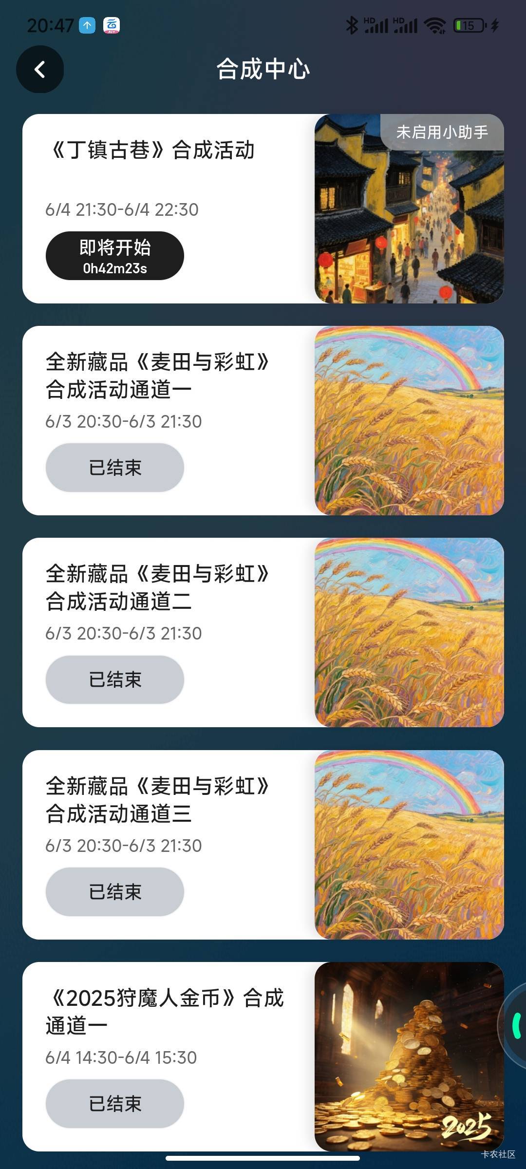 这ib发狂了吗？一天都在合成的路上，这台子寄售太慢，合成最起码等一周寄售什么人气都100 / 作者:五竹回京了 / 