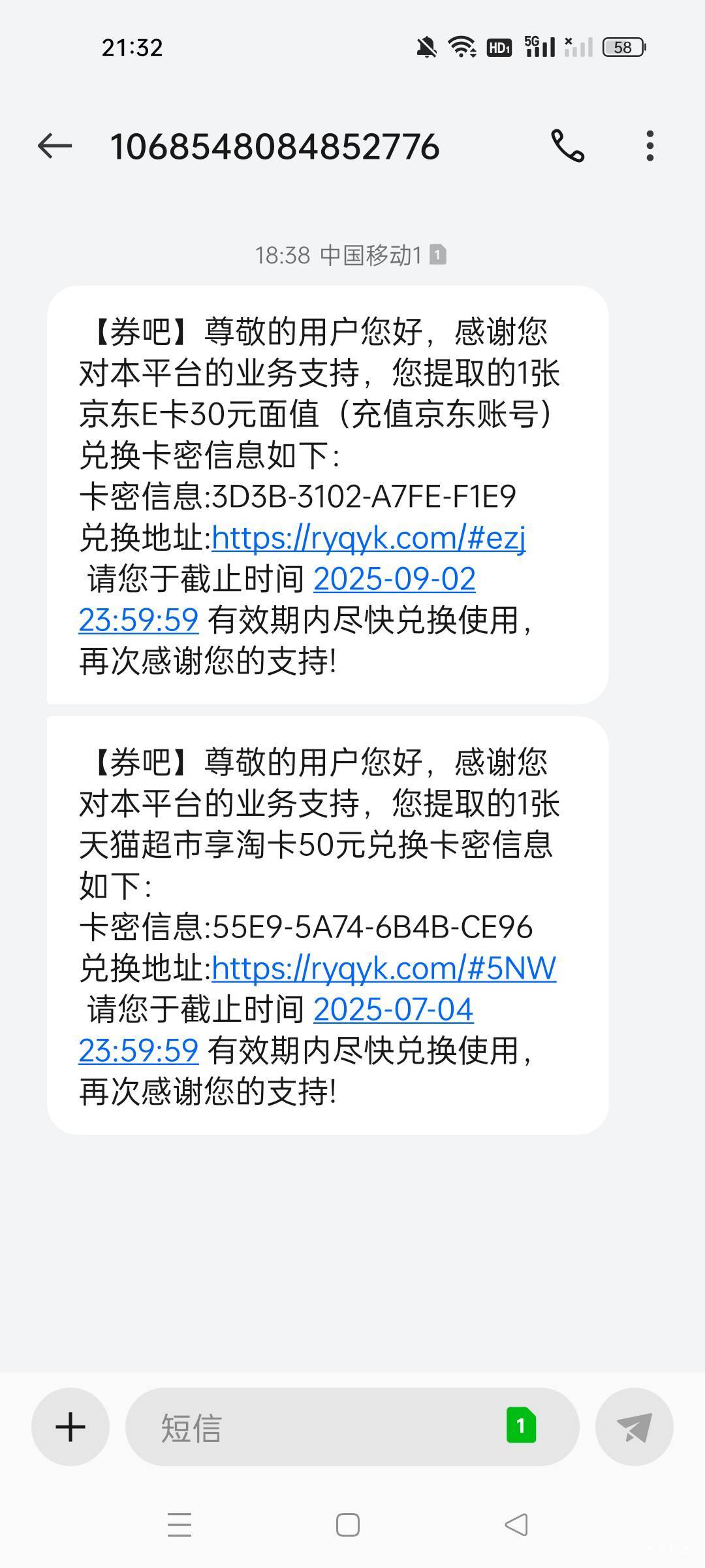 昨晚两块钱拉头的人发财了


4 / 作者:老哥们嗦我牛子 / 