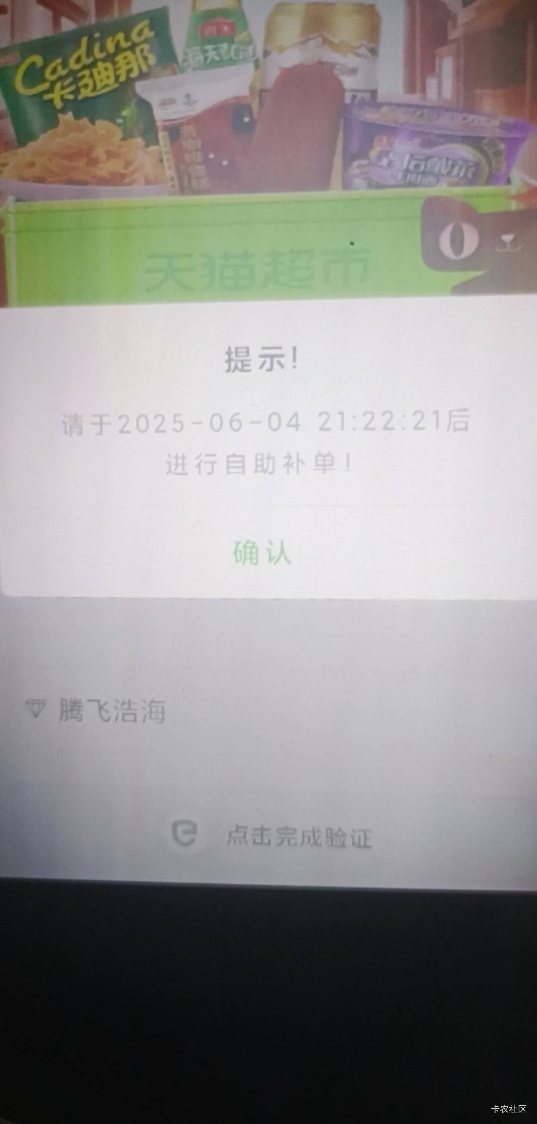 老哥们，这是什么意思，又碰到这样的嘛

99 / 作者:过头了34 / 