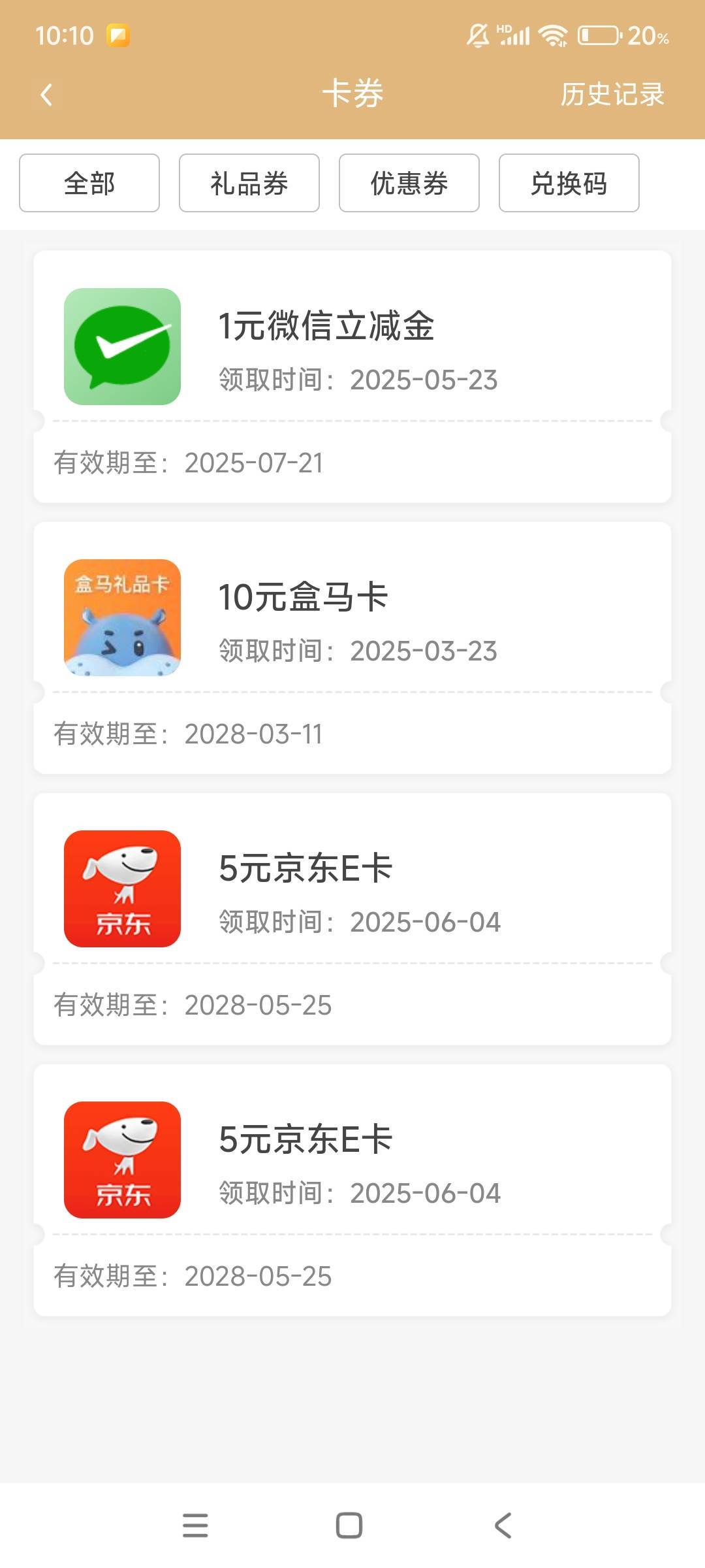 好了又弄10毛

19 / 作者:战神迪迦奥特曼 / 