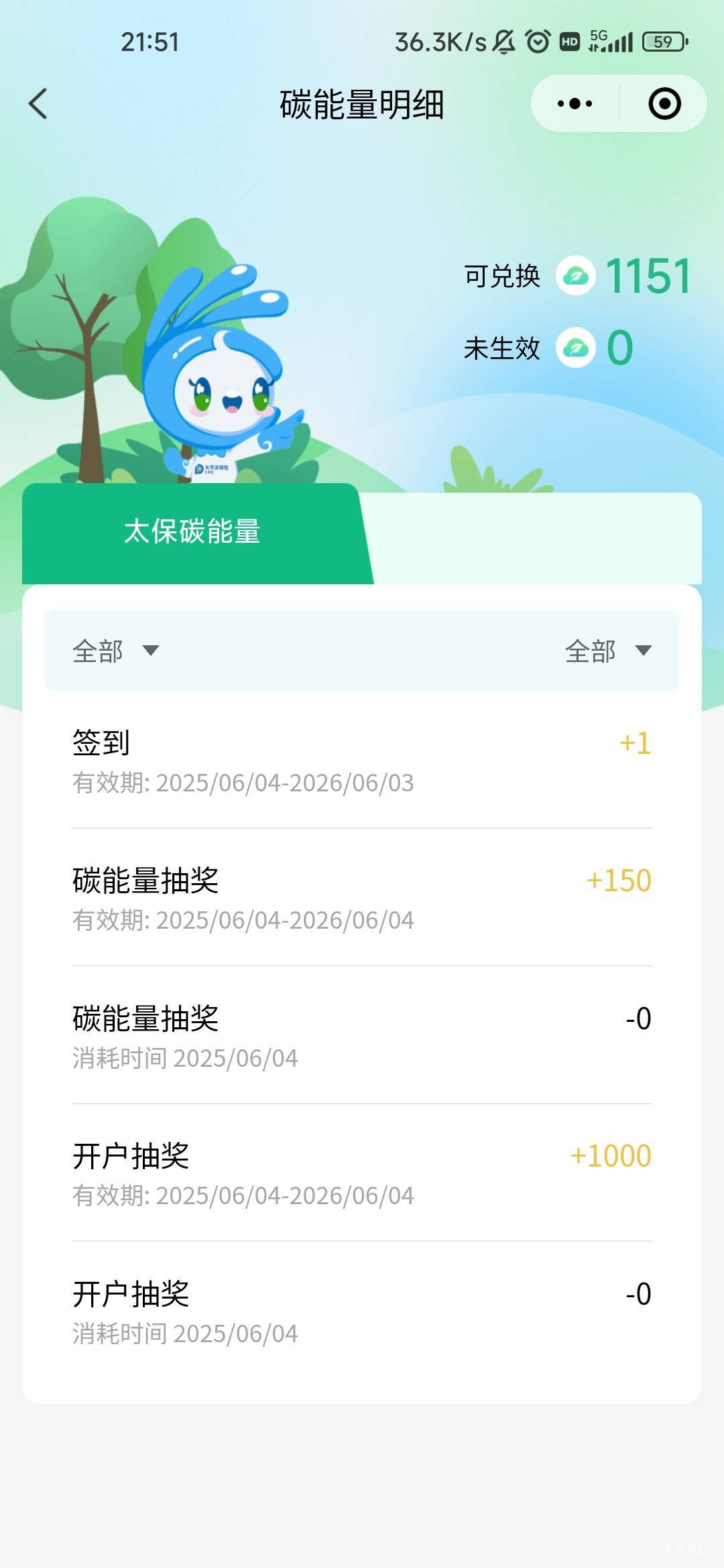 太保碳普惠，2个号  1个号9个5e  一个号2个5e，


64 / 作者:牧鱼 / 