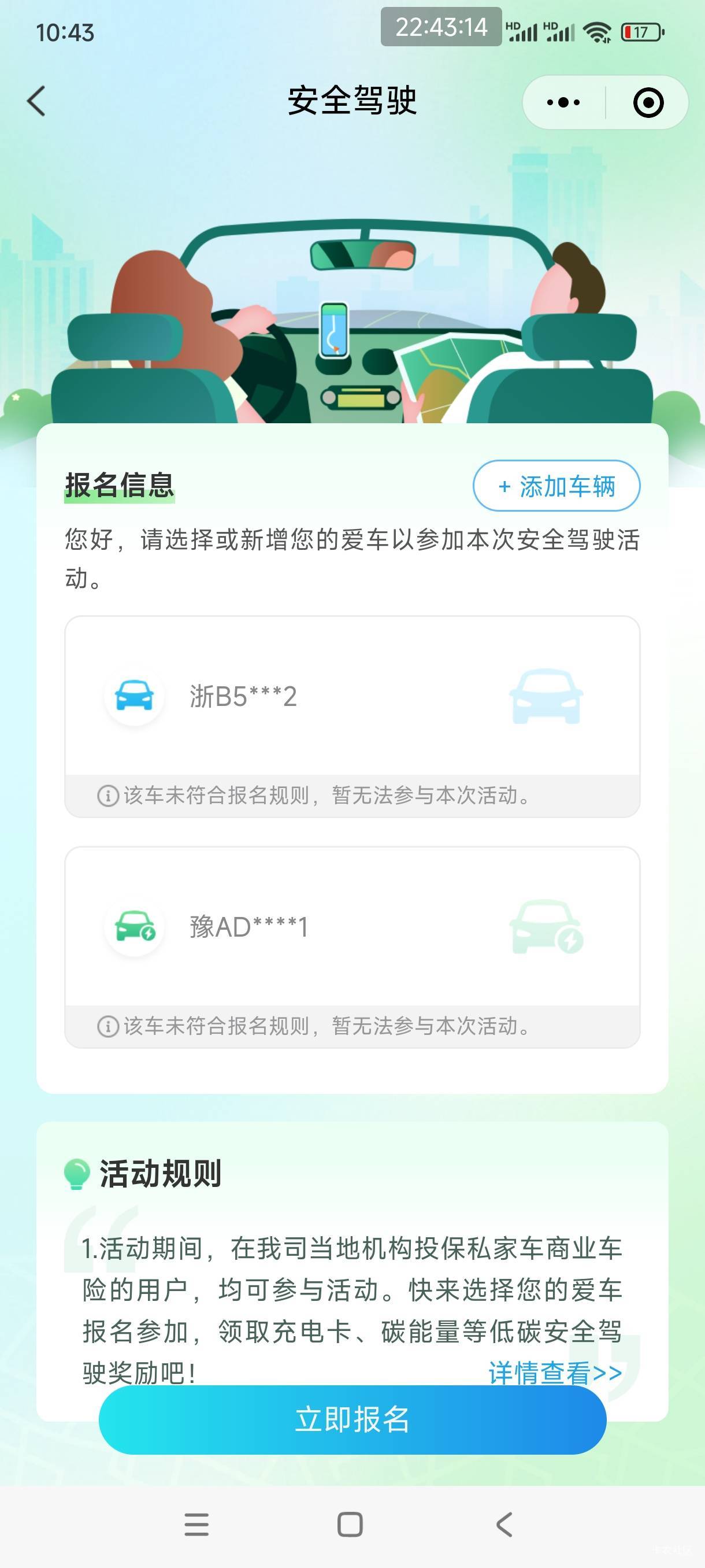 感谢老哥发的太保碳小程序碳博会抽奖，弹了开户200能量和碳博会200能量，换了3张5e卡18 / 作者:金刚石猛男 / 
