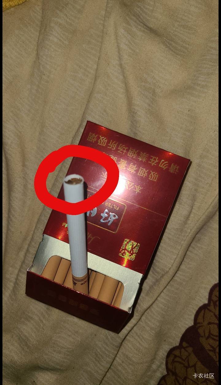 美宜佳的烟烧的这么快，几口就没了
16 / 作者:北海控股 / 