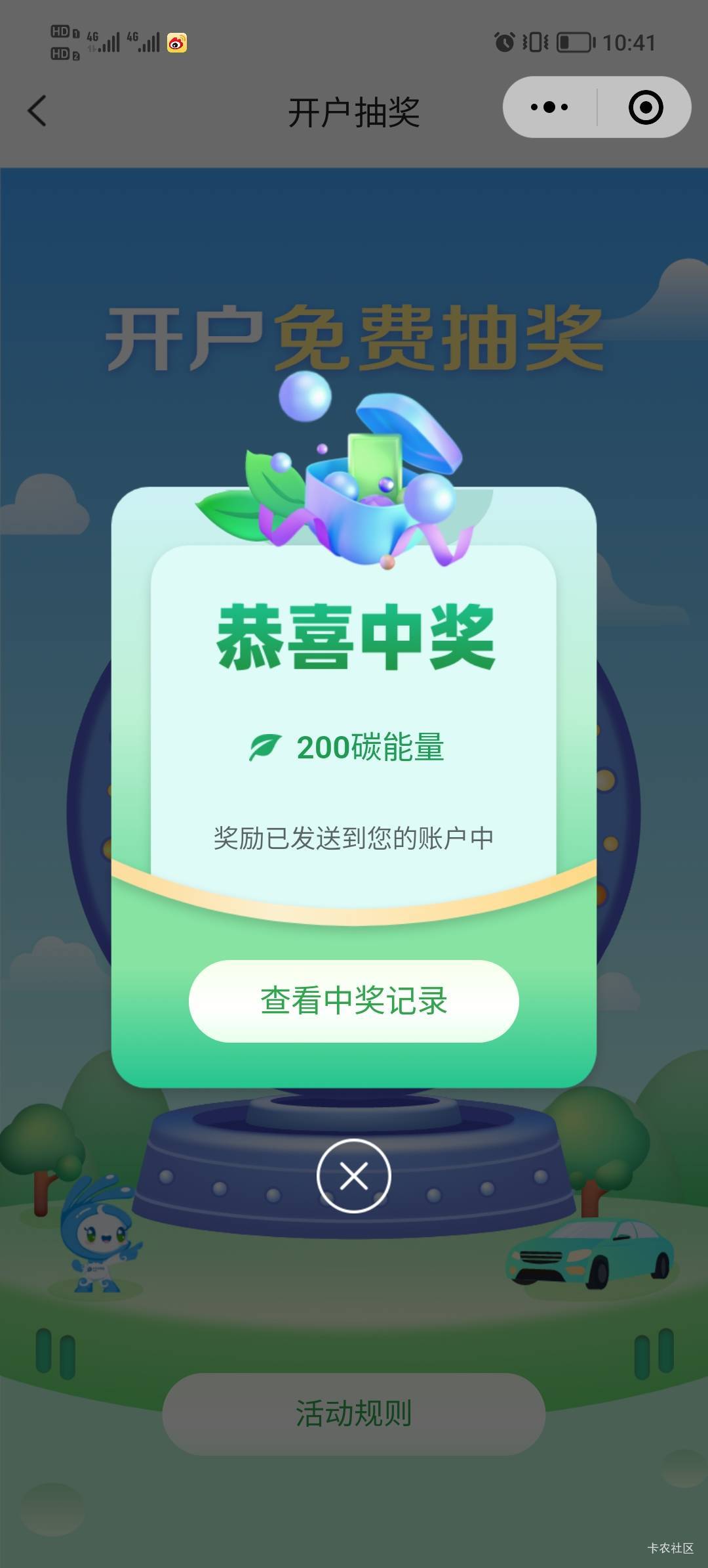 不是人人30天猫吗，怎么回事

50 / 作者:打昏过去了 / 