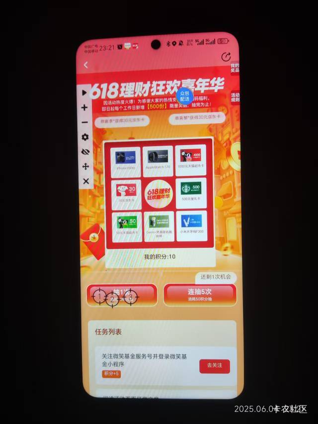 微笑不能科技吗？本来两次为什么变成一次？

10 / 作者:陆羽 / 