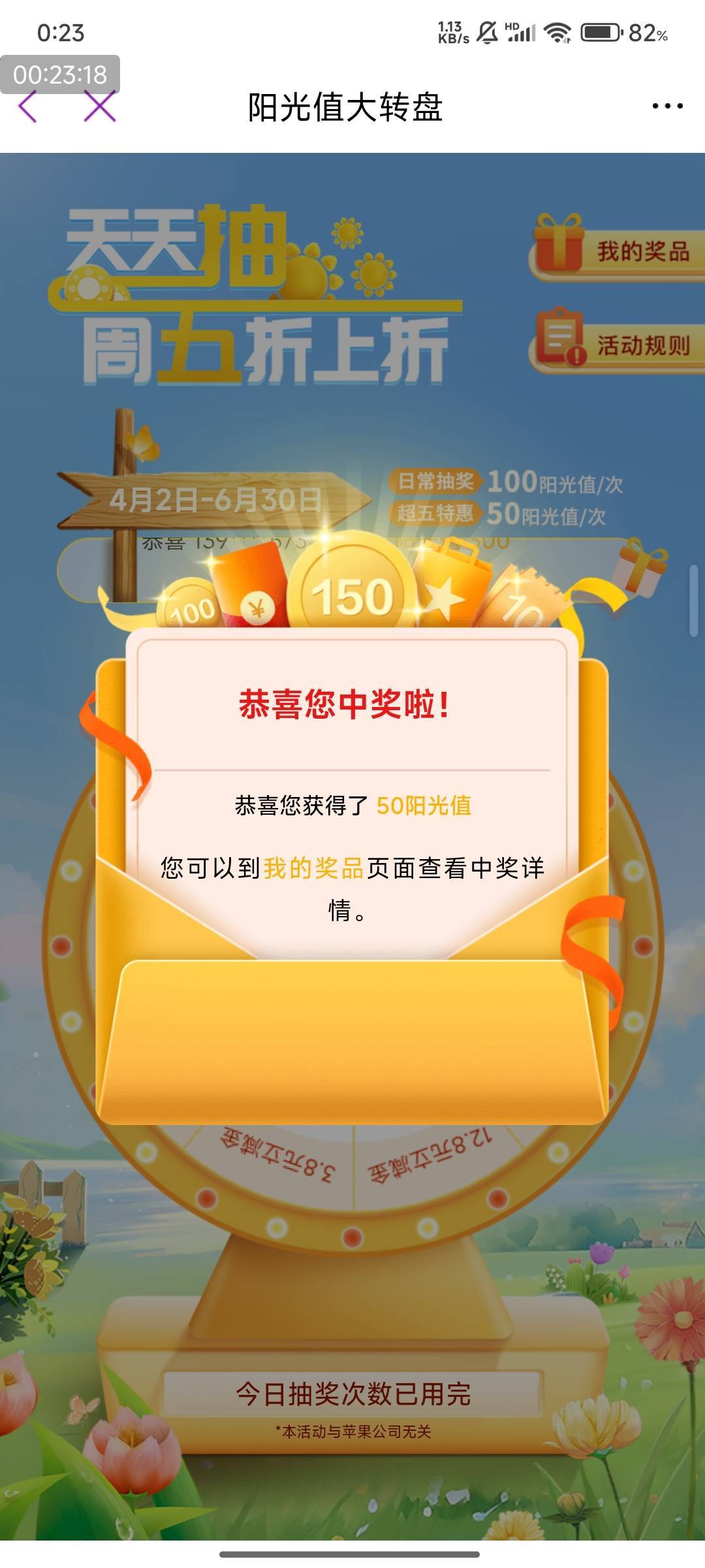 光大，拉黑了一样，卡农绿鲤鱼破零！没毛，睡觉！



100 / 作者:光记 / 