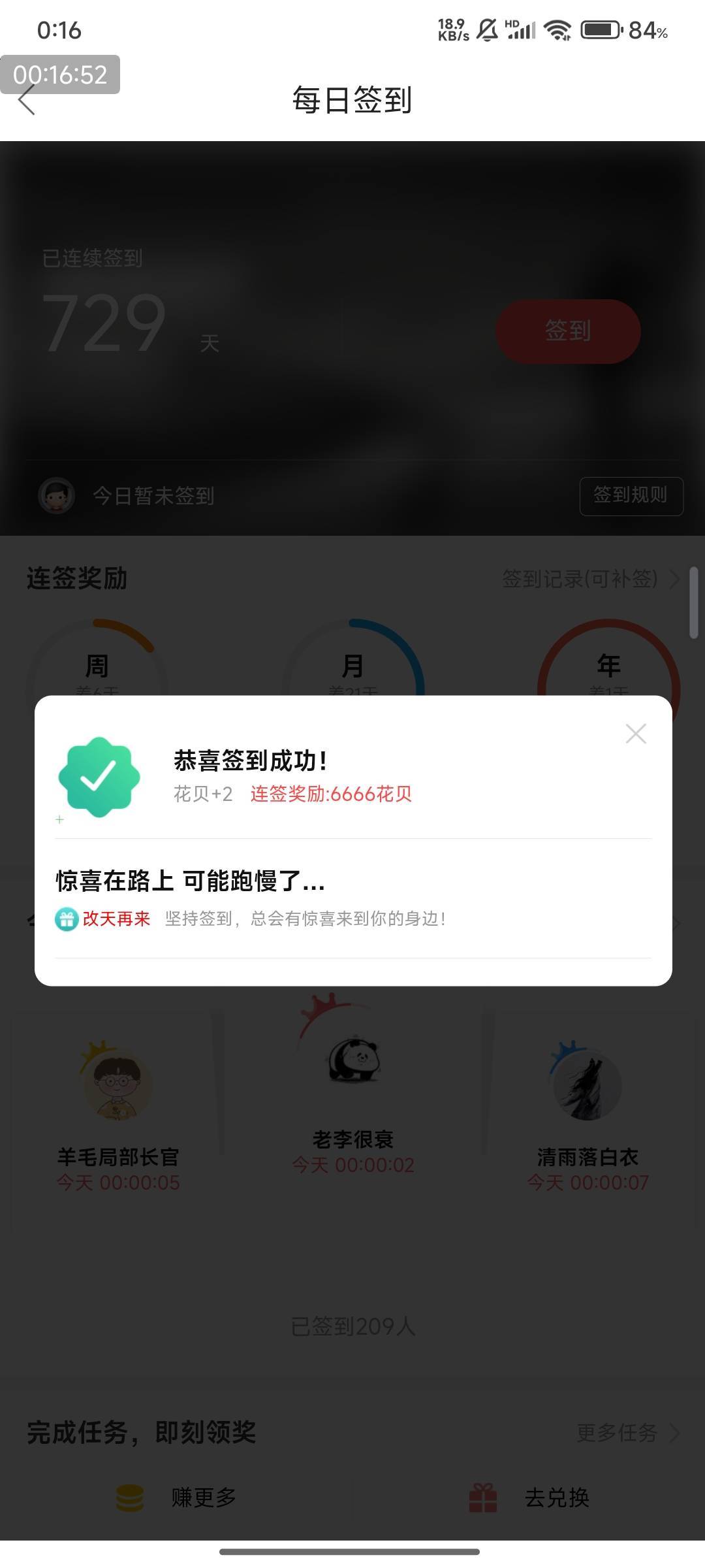 光大，拉黑了一样，卡农绿鲤鱼破零！没毛，睡觉！



35 / 作者:光记 / 