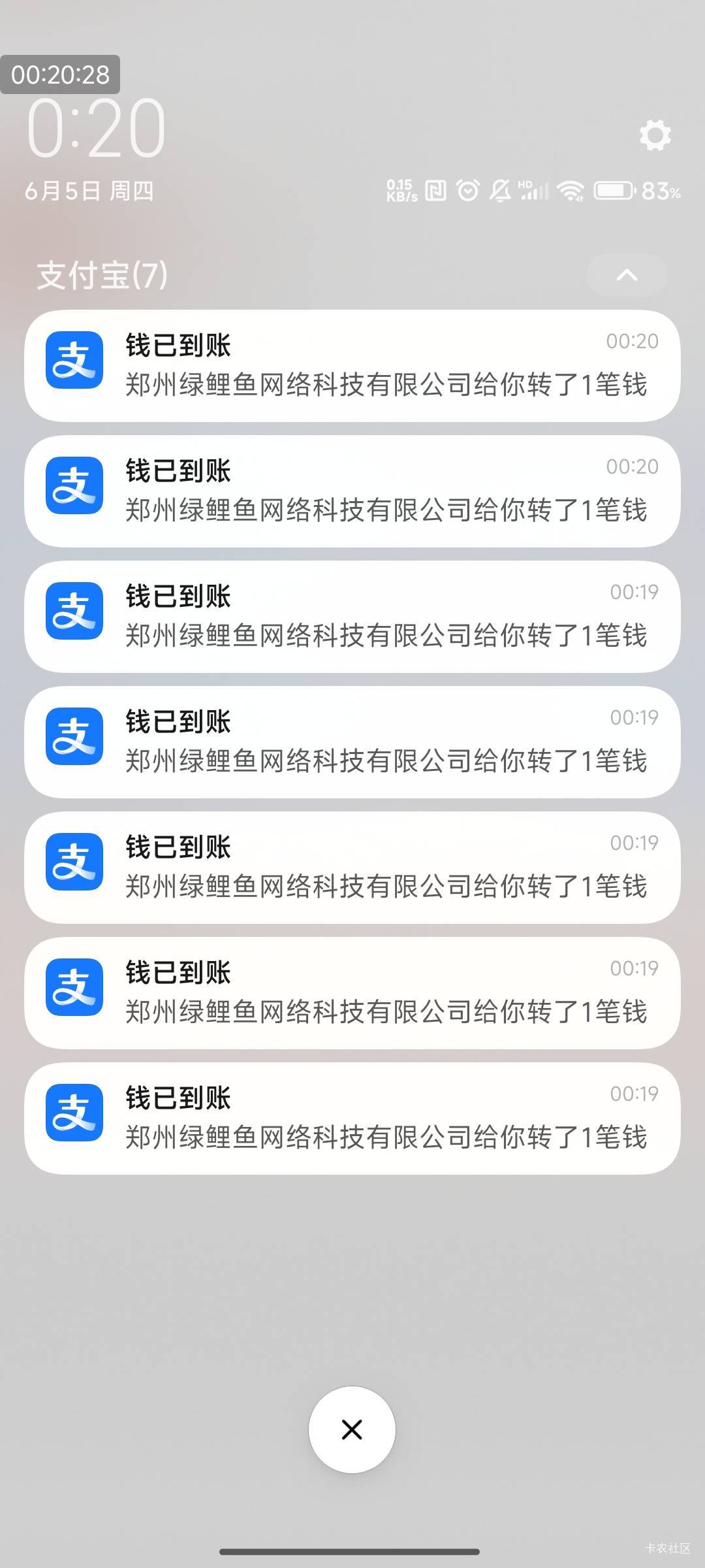 光大，拉黑了一样，卡农绿鲤鱼破零！没毛，睡觉！



95 / 作者:光记 / 
