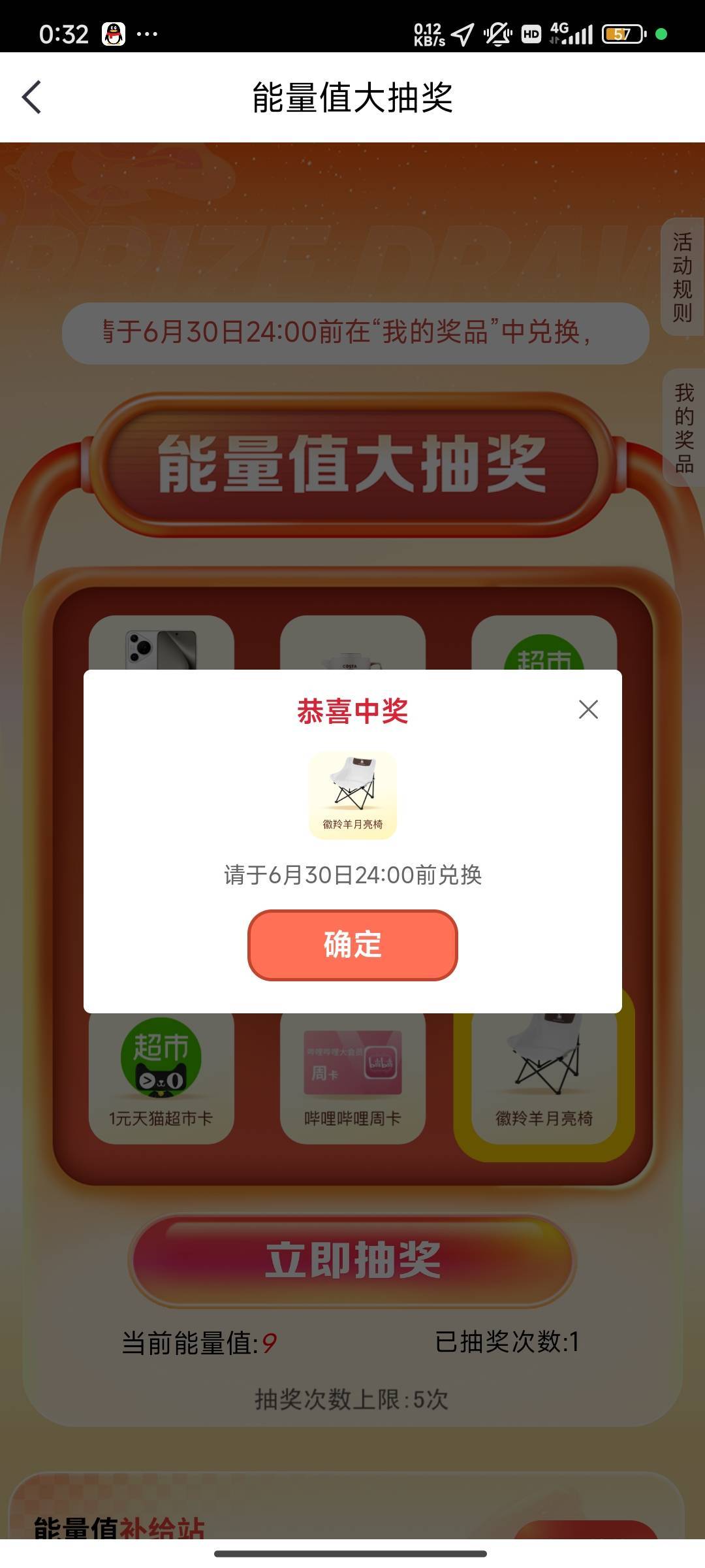 继续中

17 / 作者:小米gg / 