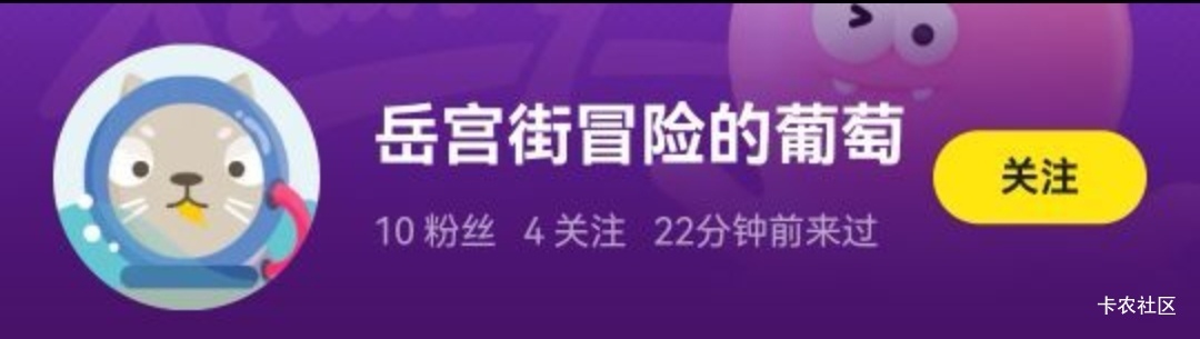 （卡农有反不完的诈谭志强），男，湖南衡阳人，专搞助力诈骗，两个手机号都是同一个人80 / 作者:阿生的故事 / 