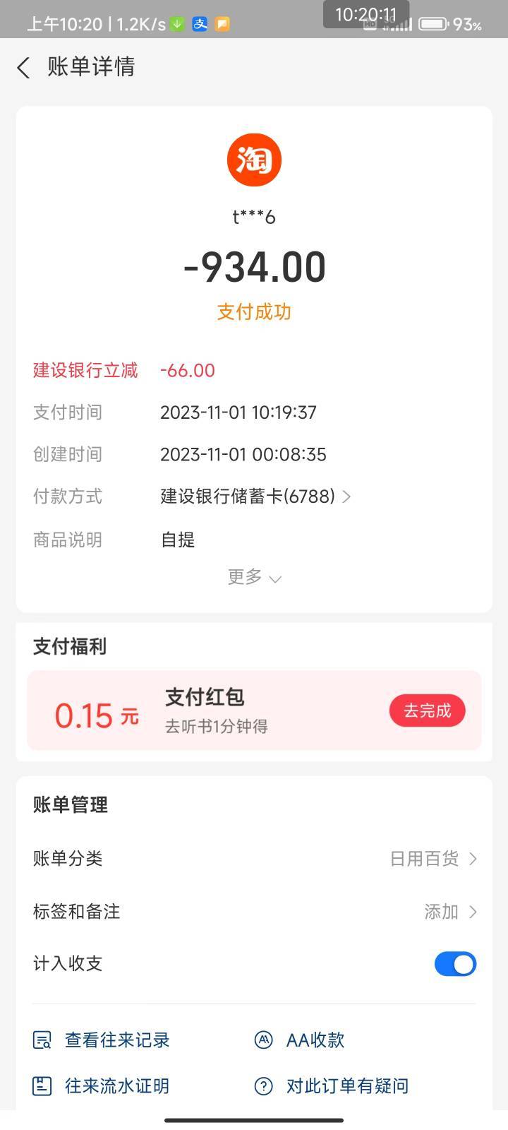 没有减5的是不是两年前玩了那个减66，减28的，以前也是龙卡通特邀，现在这个10-5没有
94 / 作者:梦屿千寻ོ꧔ꦿ / 