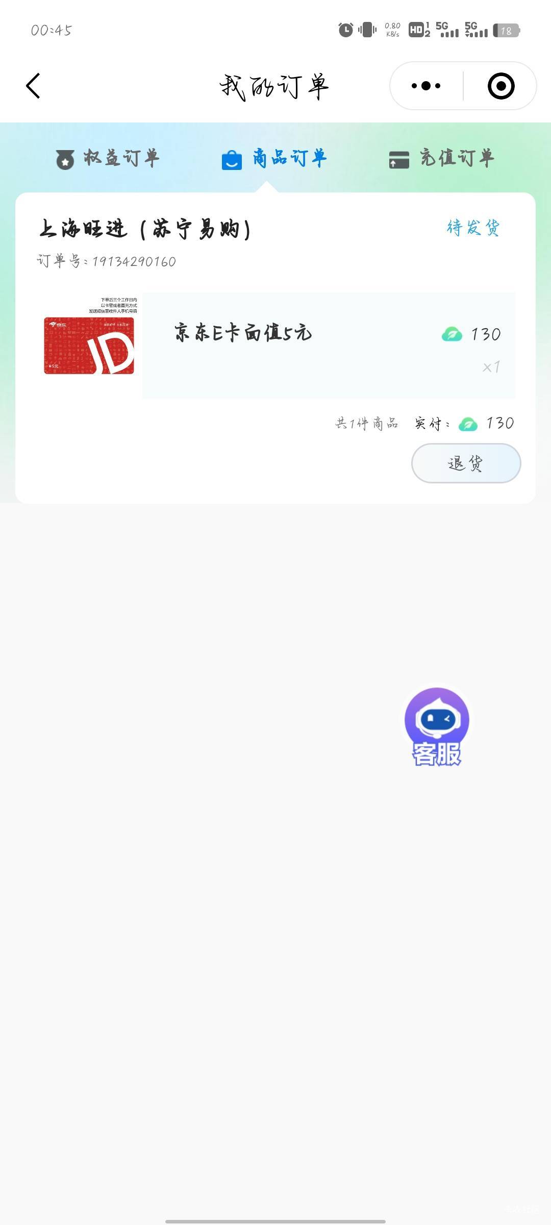 快递几天到

70 / 作者:分析可以五排 / 