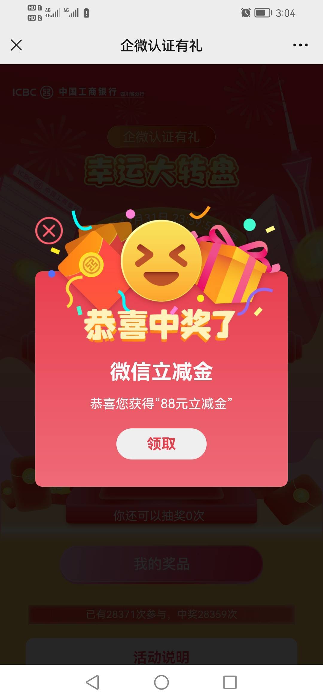 微笑会不会半夜补

36 / 作者:一炮定江山 / 