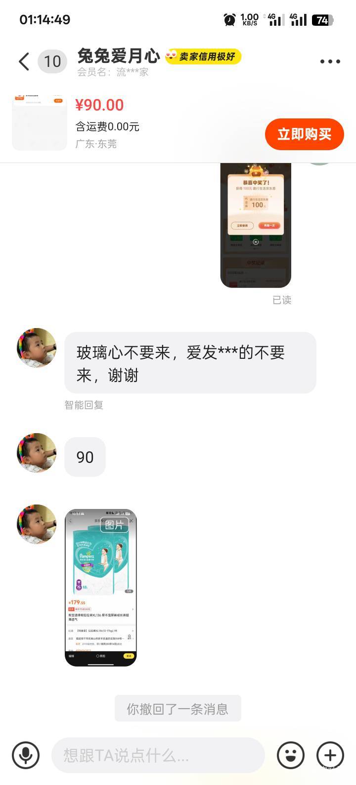 差点被宝妈坑了


2 / 作者:旧梦迷藏 / 