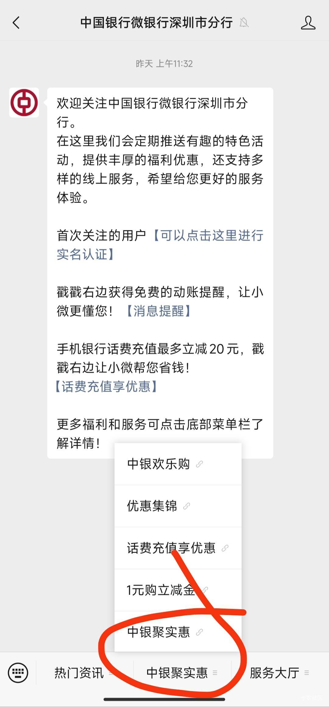 深圳中行

22 / 作者:弓刀 / 