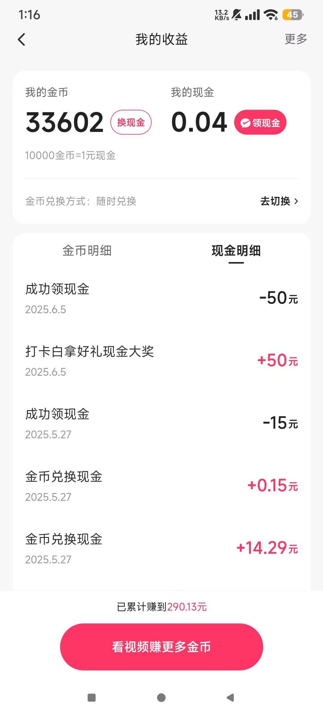 这个号没拉人


100 / 作者:喜欢悠哉独自在. / 