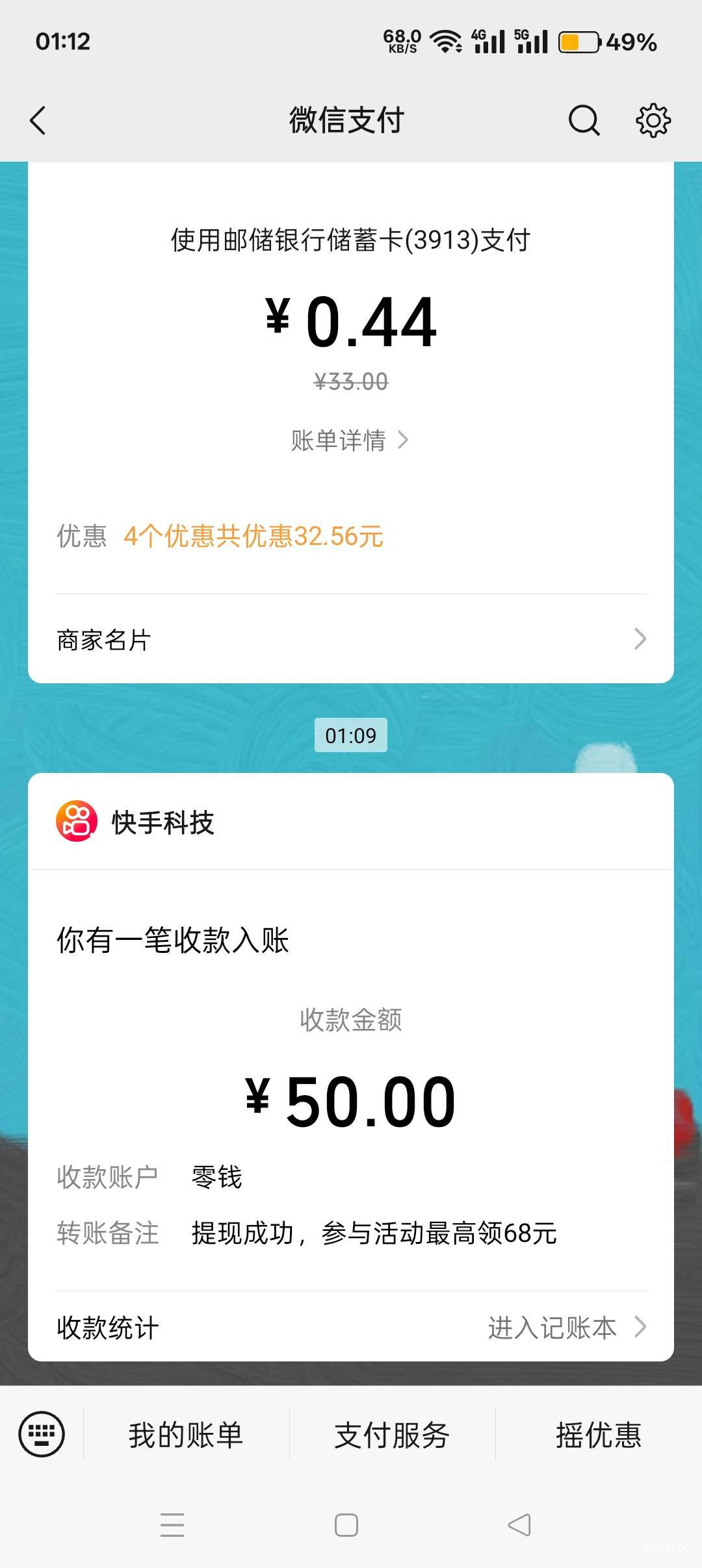 这个号没拉人


57 / 作者:喜欢悠哉独自在. / 