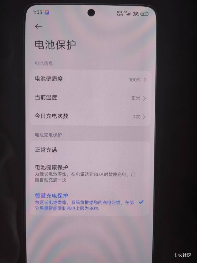 不是 我这是去年十月份去附近小米之家买了一个瑕疵k70至尊吗？当备用机一直放着每天都70 / 作者:卡农大发财 / 
