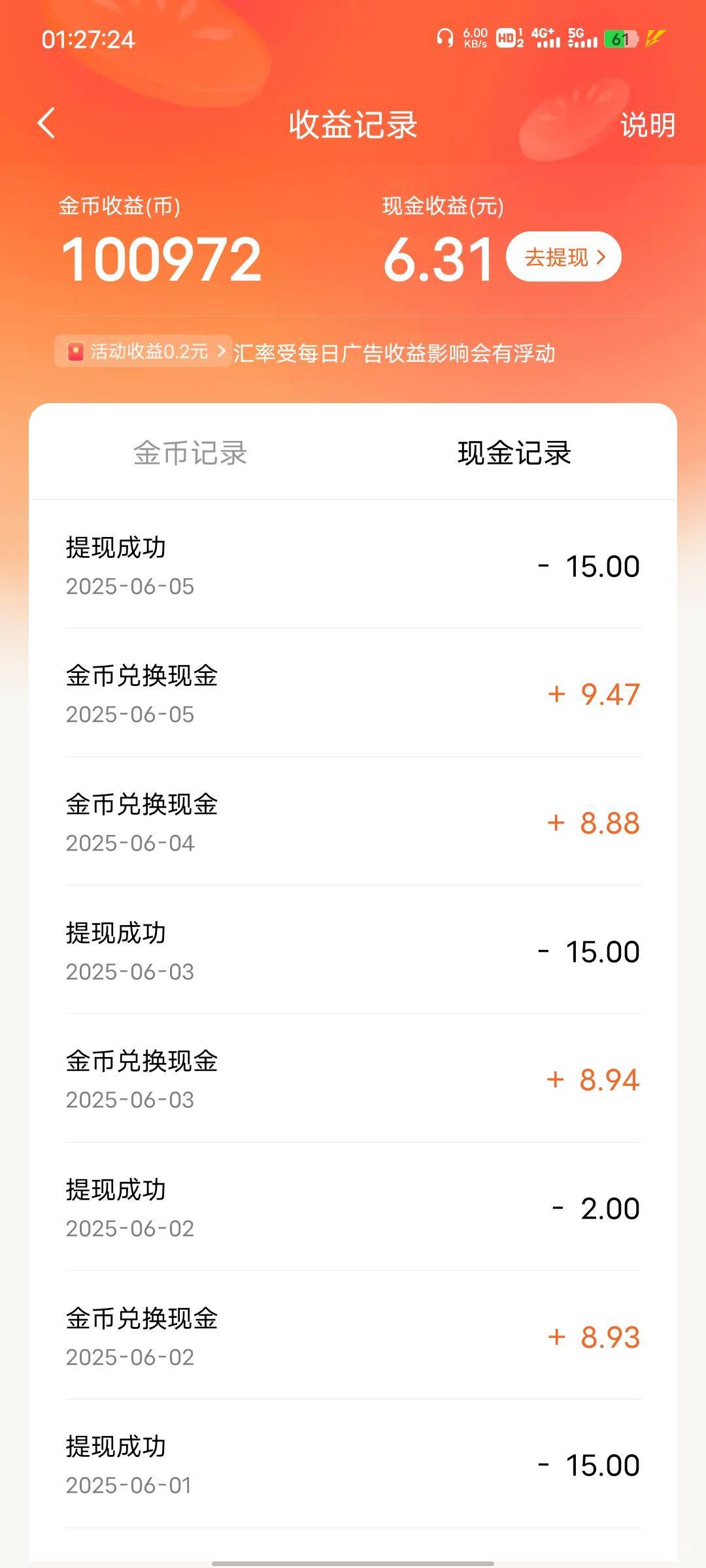 番茄小说破零，现在都6000金币了，两天15毛


49 / 作者:基尼呔美 / 