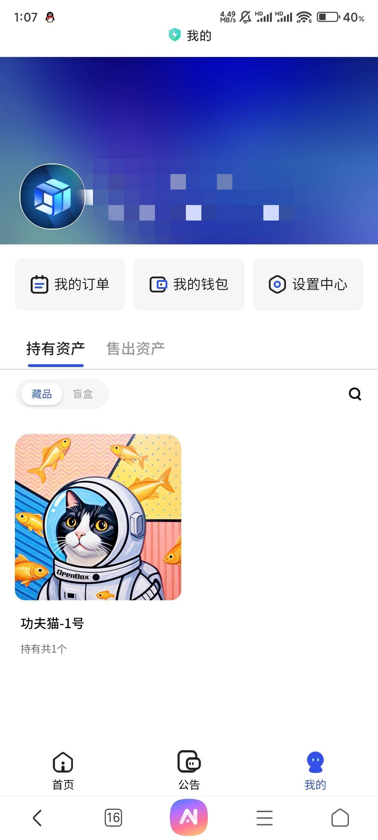 ob50出了，润37左右，提现秒到

29 / 作者:牢大驾到 / 