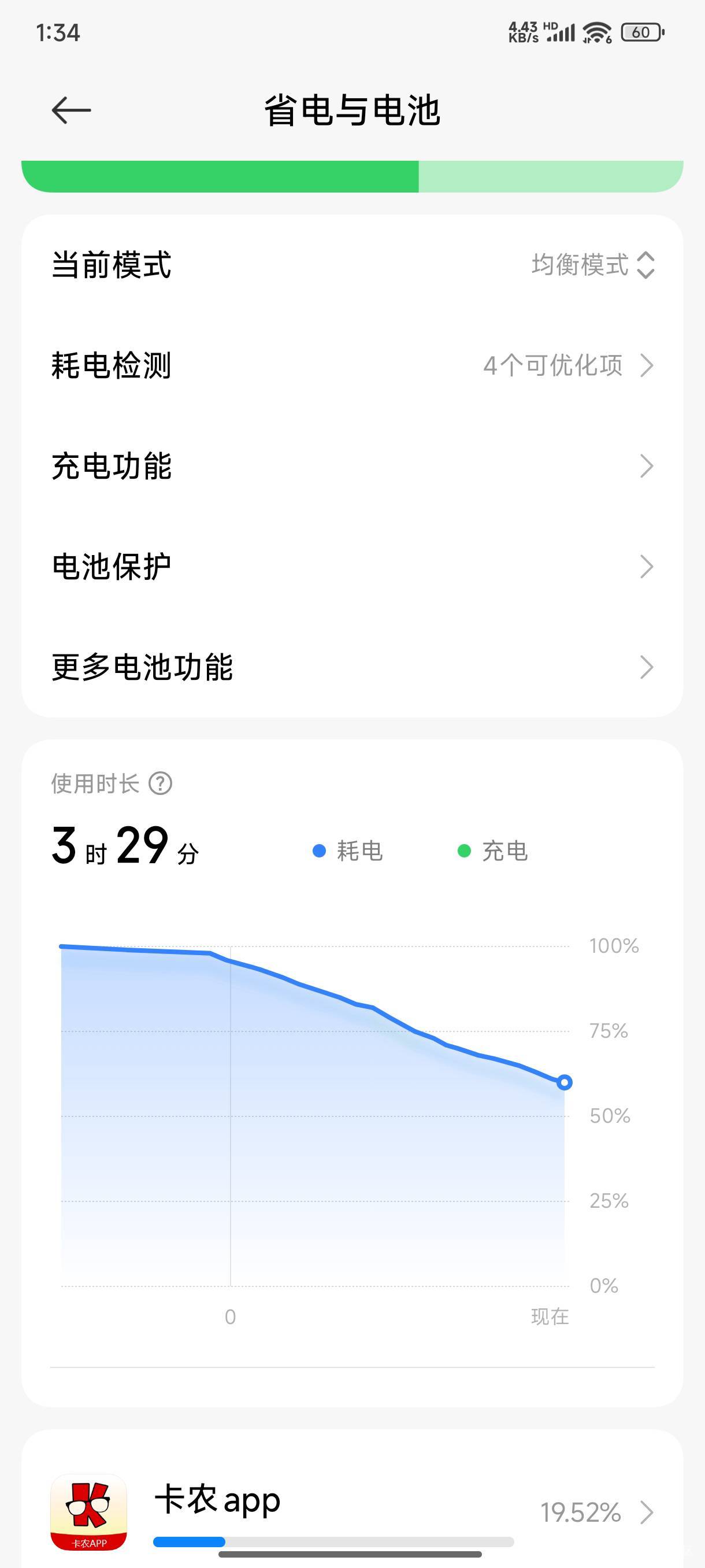 不是 我这是去年十月份去附近小米之家买了一个瑕疵k70至尊吗？当备用机一直放着每天都10 / 作者:卡农大发财 / 