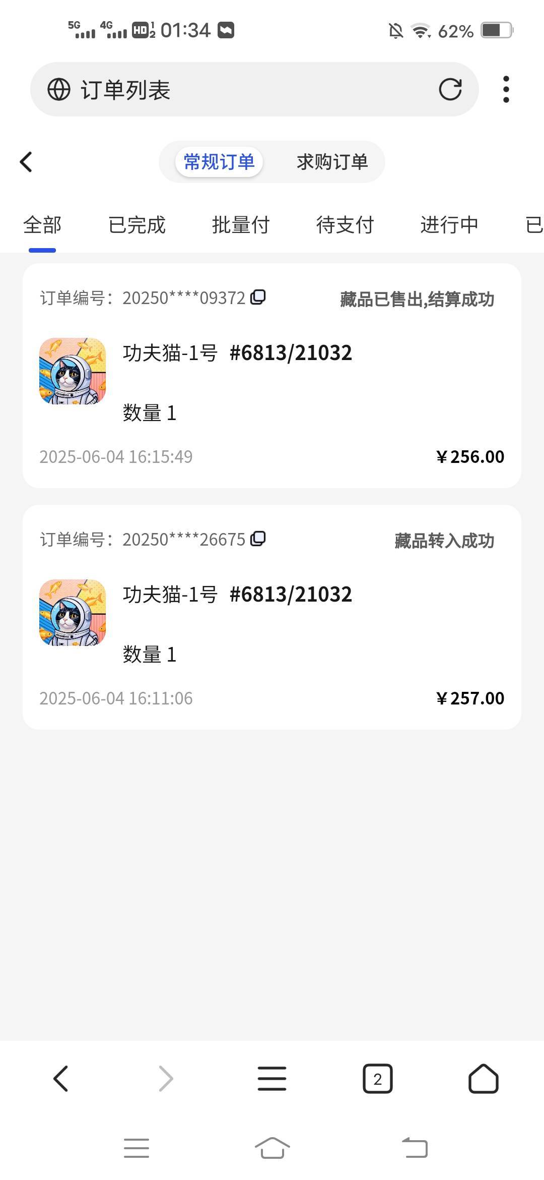 ob50出了，润37左右，提现秒到

43 / 作者:广东瘫痪老哥 / 