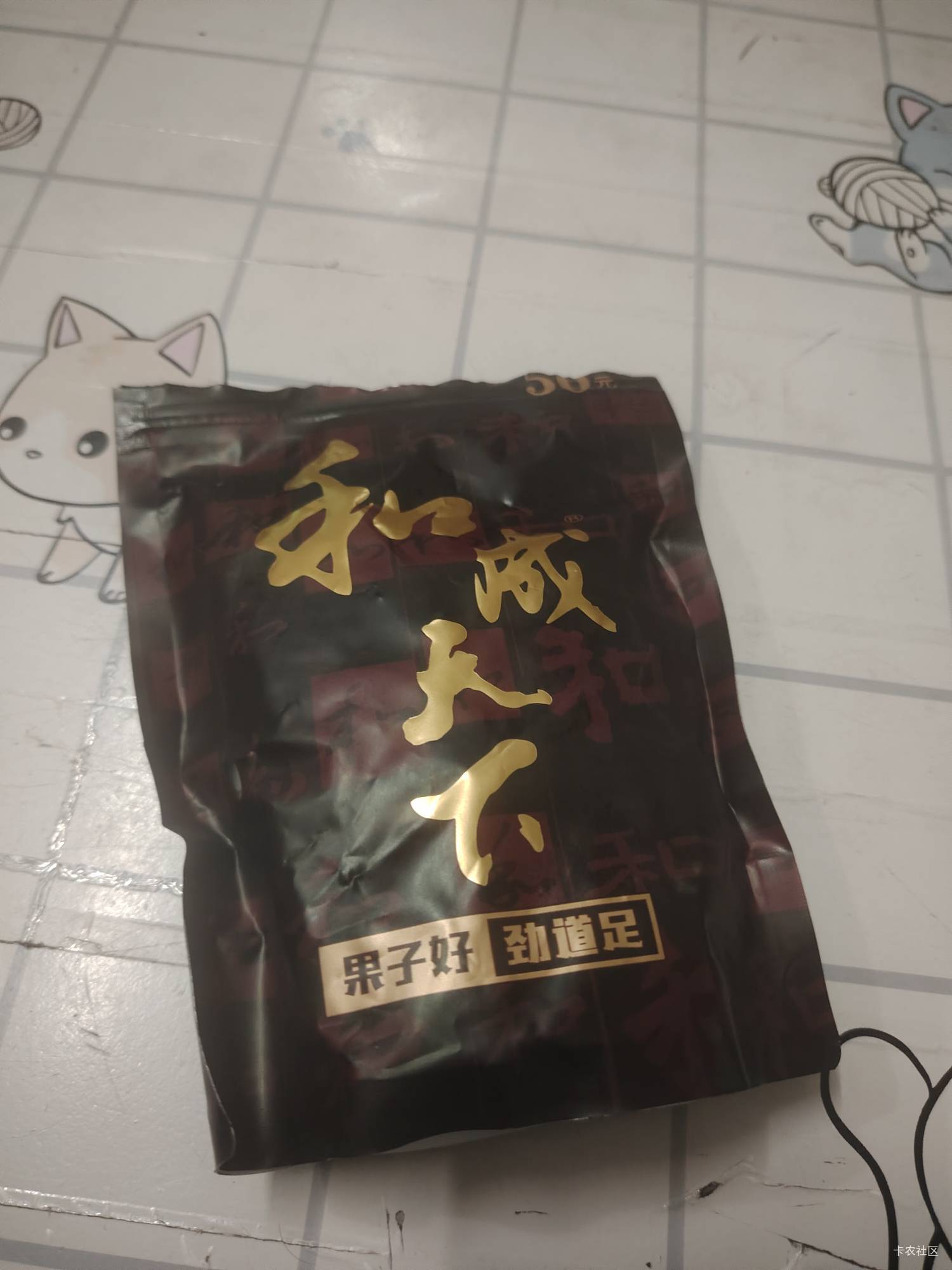 卡农还是没有好人




100 / 作者:ffgf / 
