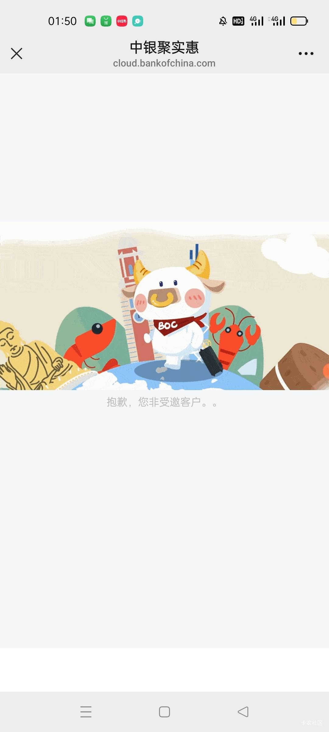中行深圳这也搞特殊？

76 / 作者:感受、 / 