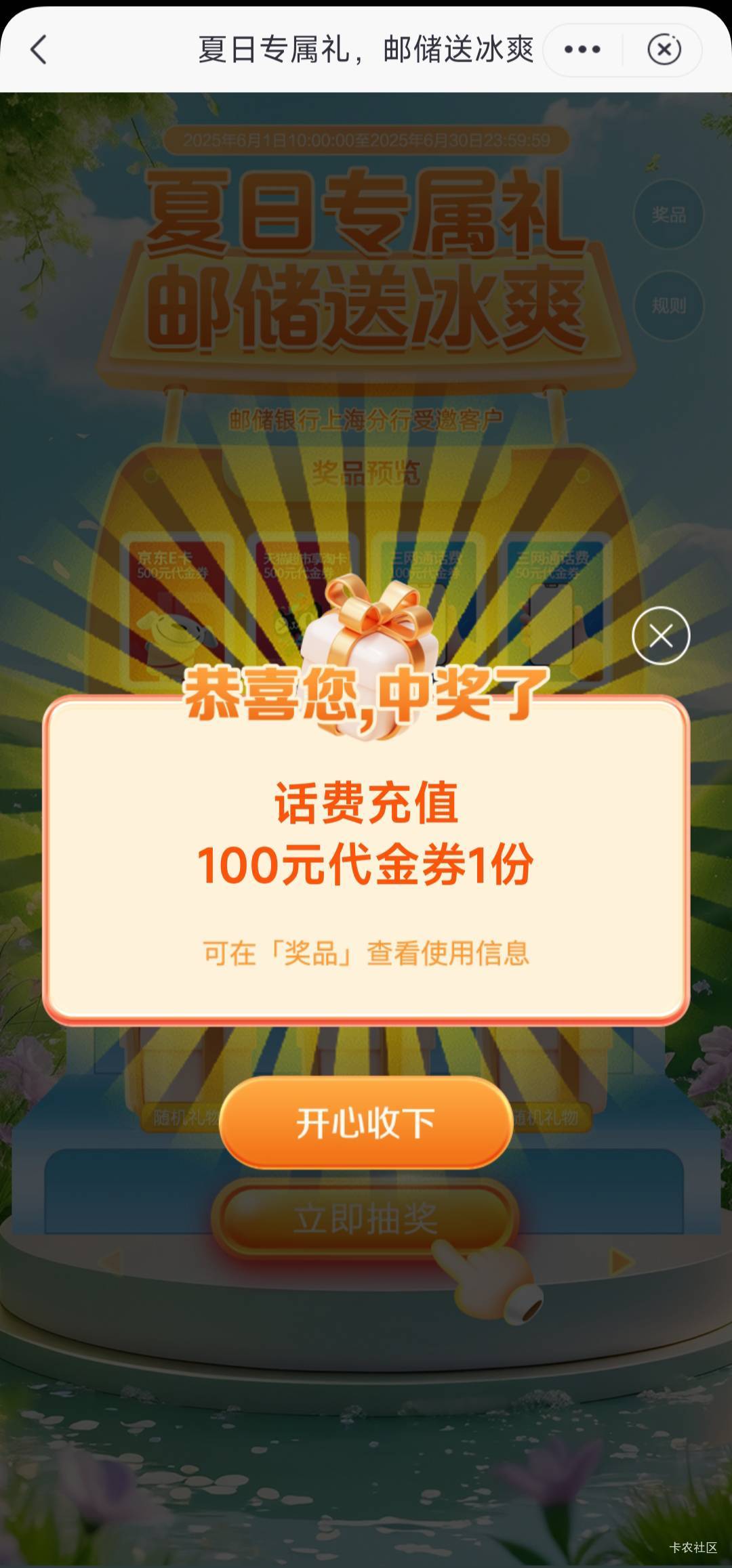 上海邮储还有

63 / 作者:九菊一派@ / 