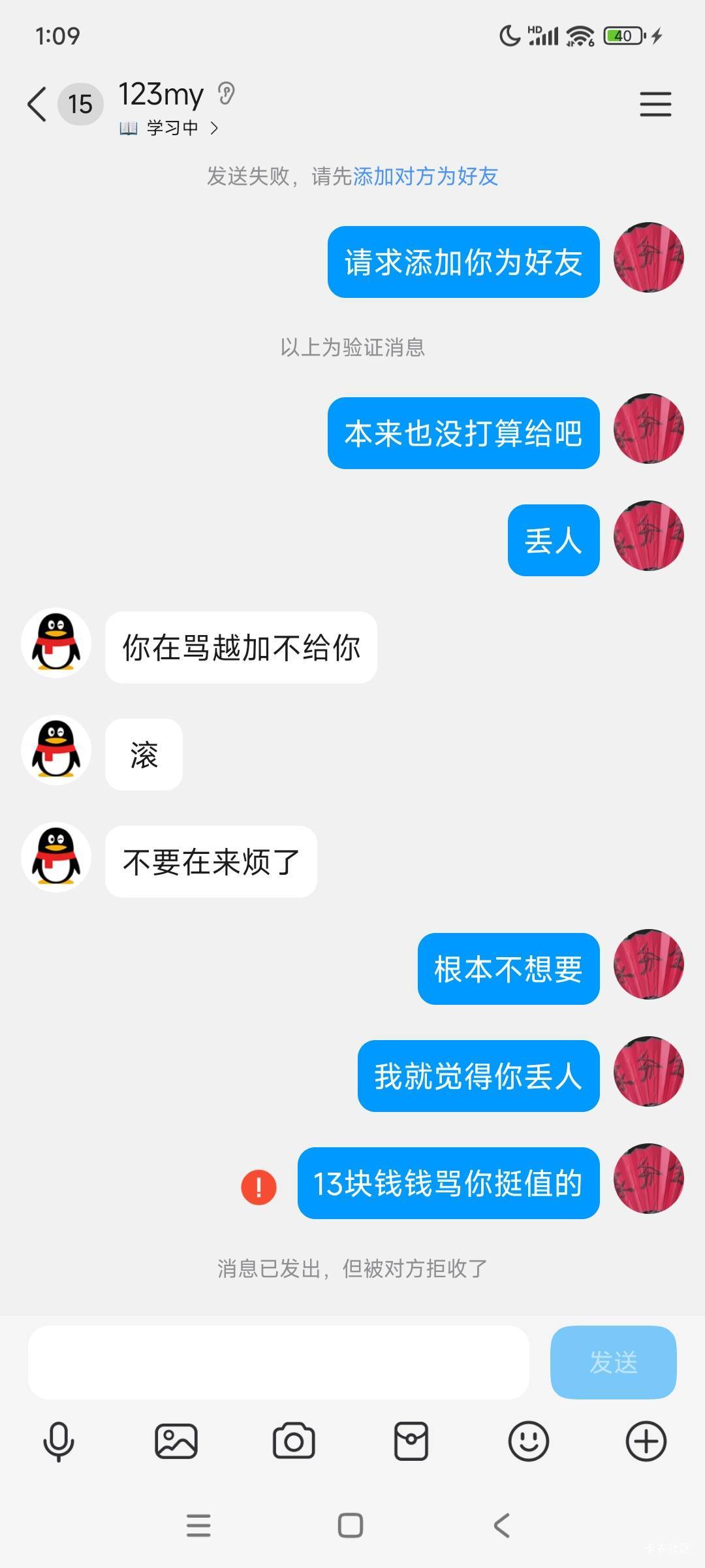 证据在这呢   收买人心？









7 / 作者:安徽彭于晏1 / 