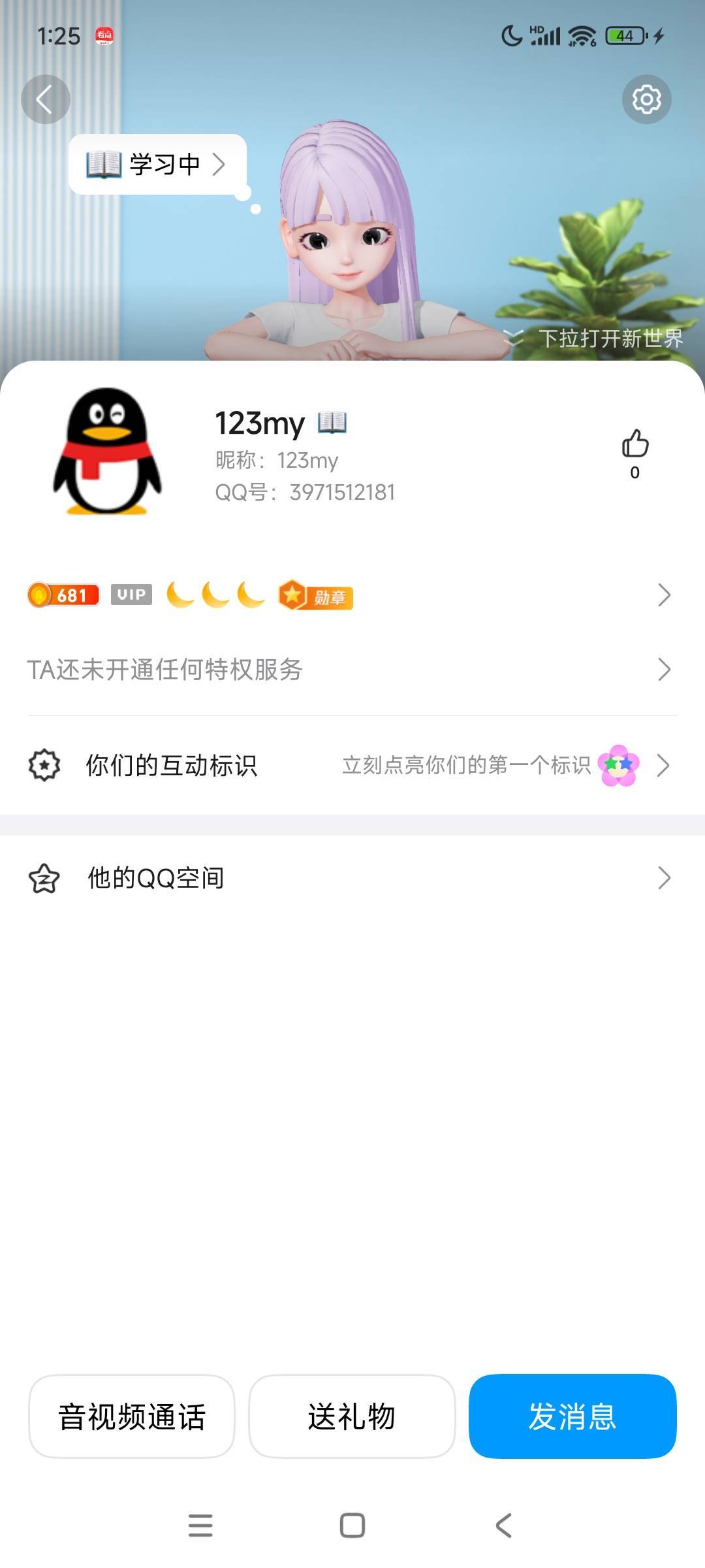 证据在这呢   收买人心？









26 / 作者:安徽彭于晏1 / 