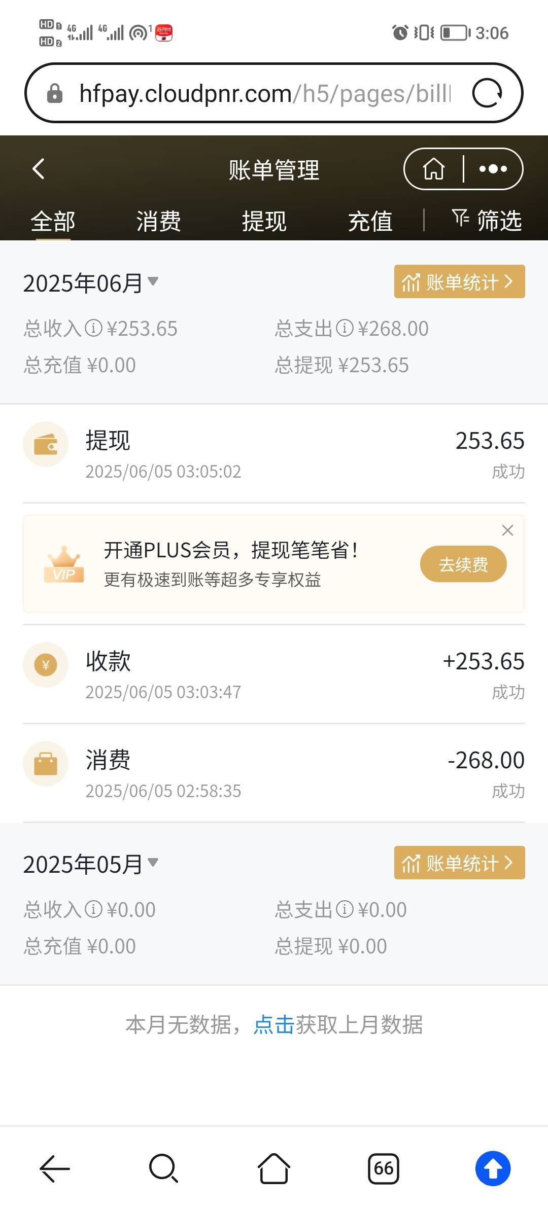 op50出了30润提现秒到

35 / 作者:打昏过去了 / 