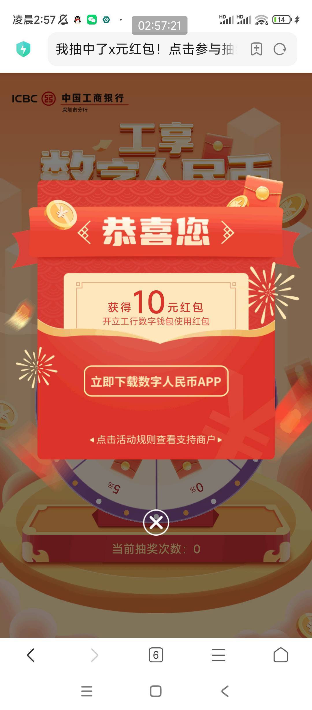 6折帮抽帮回收。深圳书币，还有3个v

30 / 作者:卡农*书记 / 