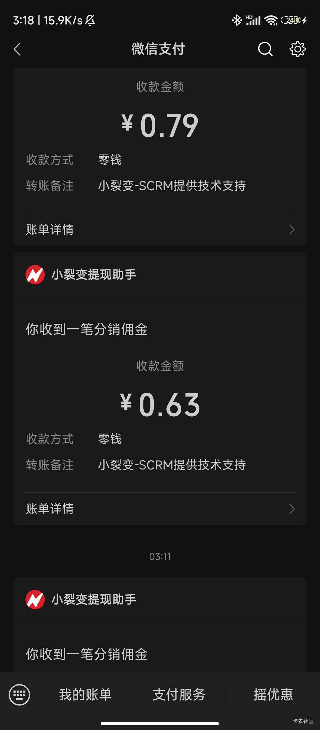 没那好运气，不过也算破零了


65 / 作者:不要太过分A / 