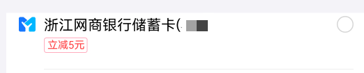 京东网商银行-5，自测

30 / 作者:弱水只取一瓢饮 / 