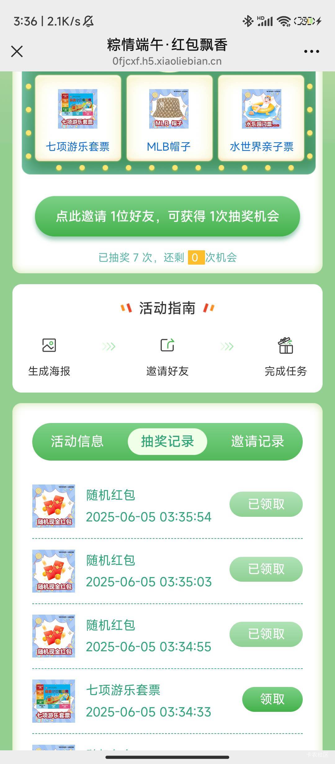 这东西能出掉么，感觉有点难啊，还不如给我一个大宝


34 / 作者:不要太过分A / 