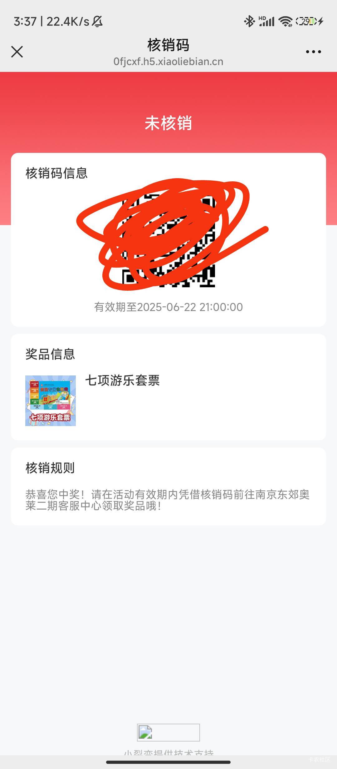 这东西能出掉么，感觉有点难啊，还不如给我一个大宝


6 / 作者:不要太过分A / 