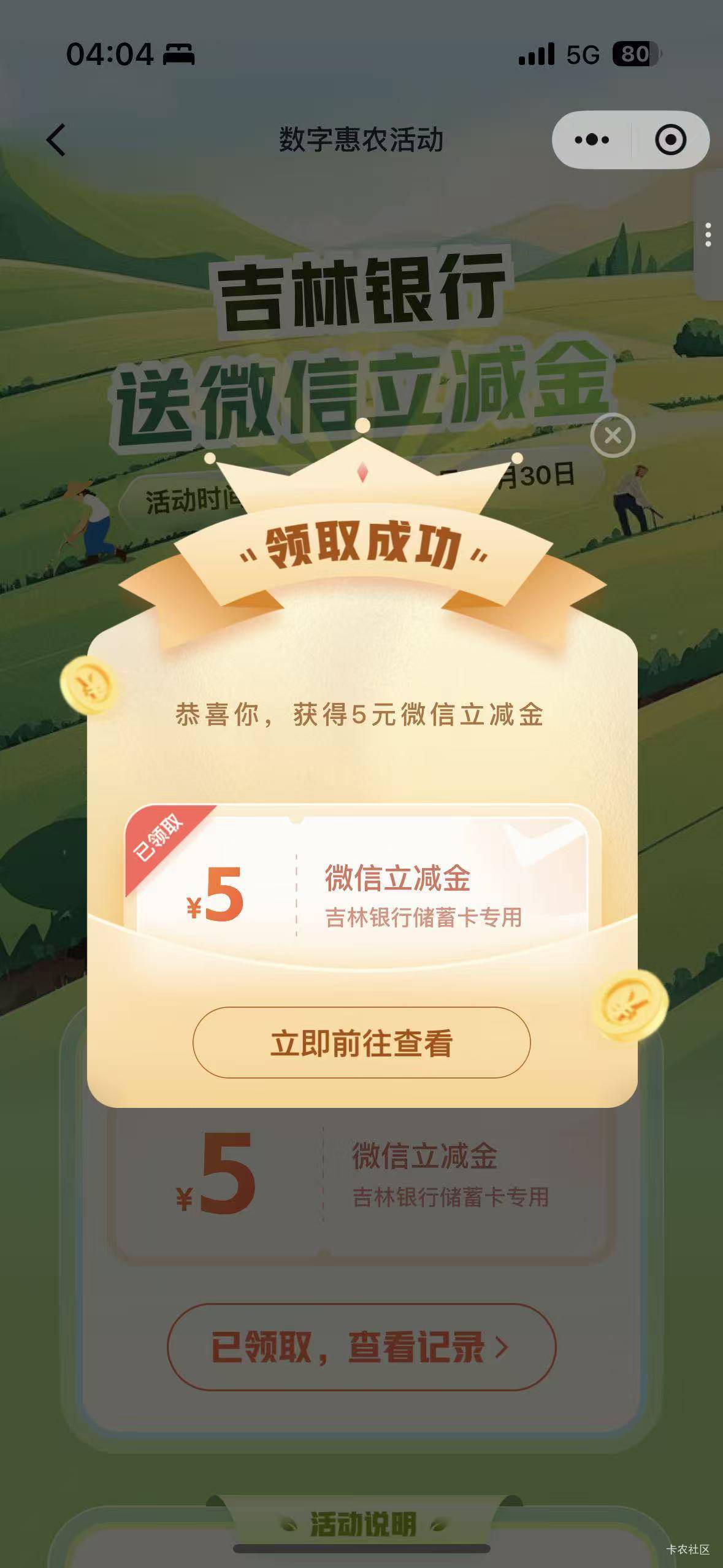 才破零


24 / 作者:过头了34 / 