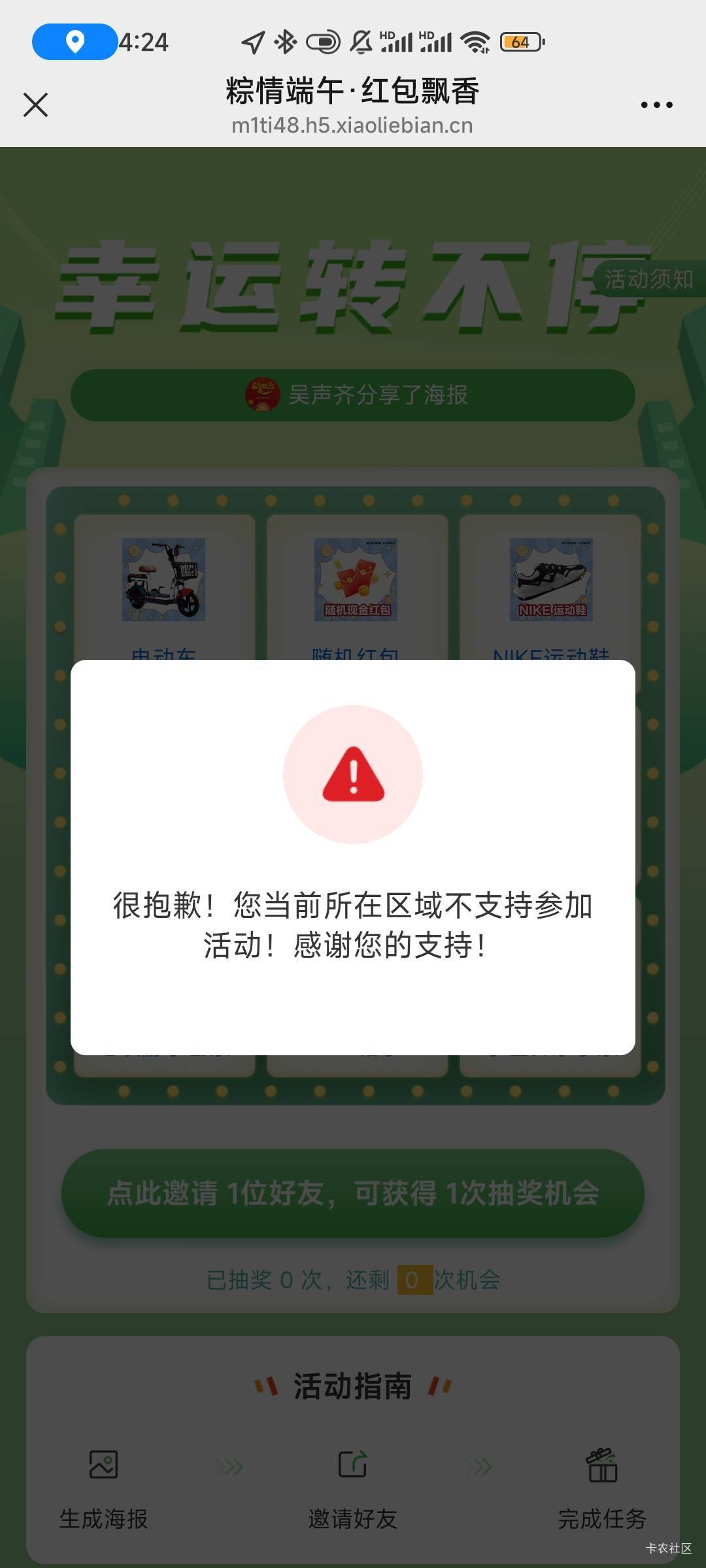 这东西能出掉么，感觉有点难啊，还不如给我一个大宝


88 / 作者:柊镜 / 