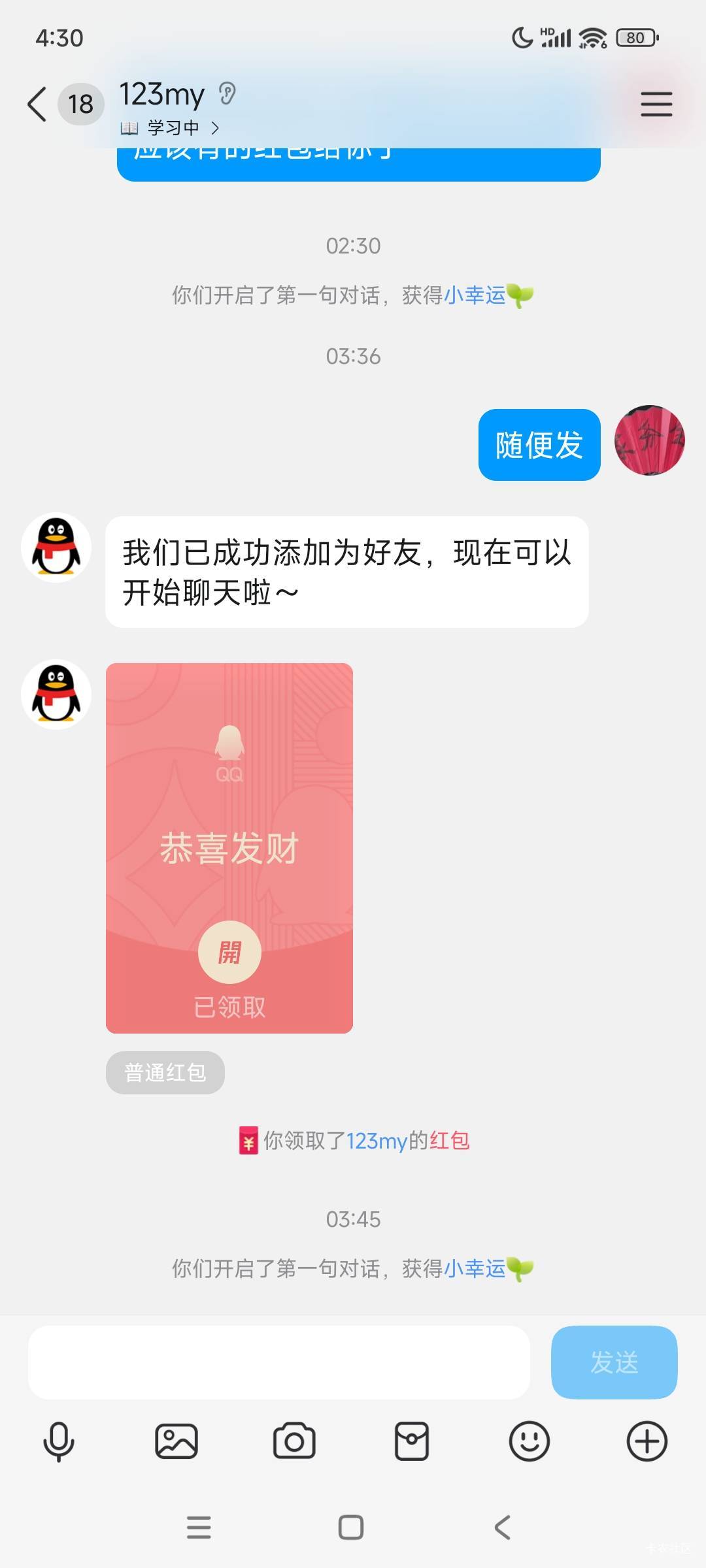 还我了




46 / 作者:安徽彭于晏1 / 