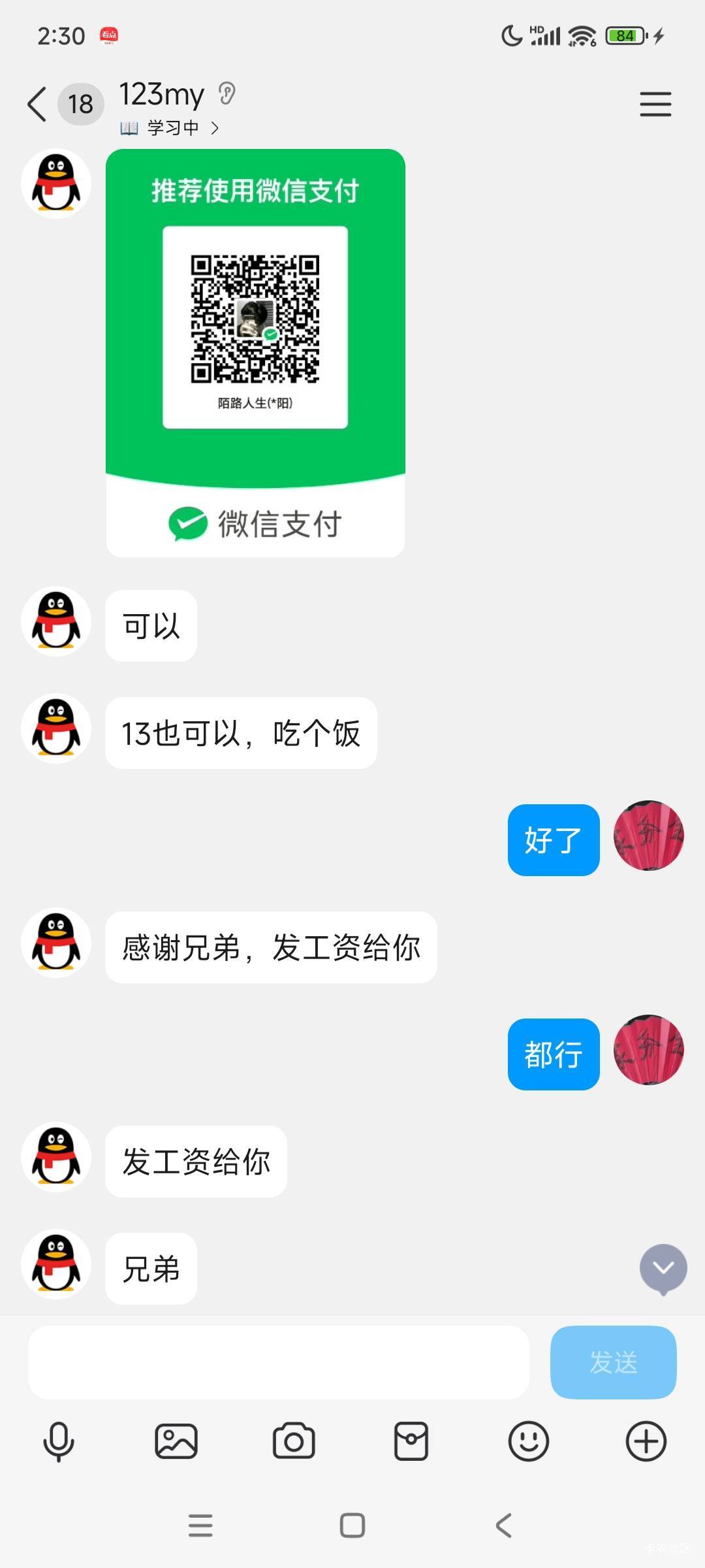还我了




9 / 作者:安徽彭于晏1 / 