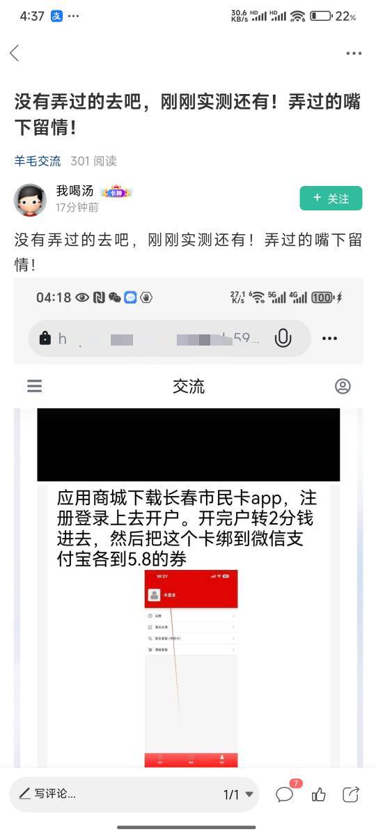 老哥网都发了卡农怎么没动静 是都玩过吗 

29 / 作者:好好好649 / 